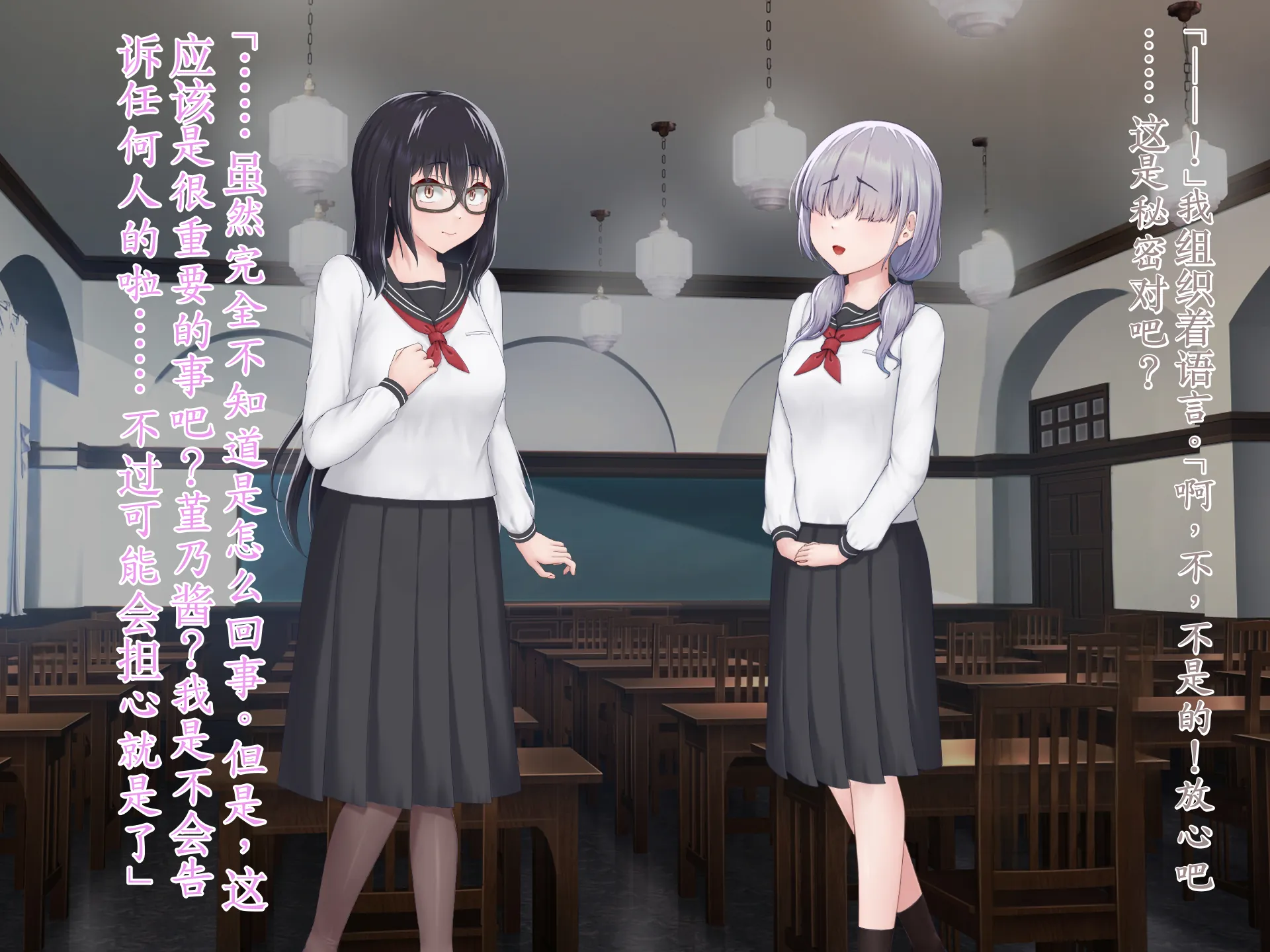 [Hoshii Koubou (Hoshii Girl)] Eidosu･Arukadeia-Uroututyokyo ReiZyuNoDenkagehime- [Chinese] - Page 30