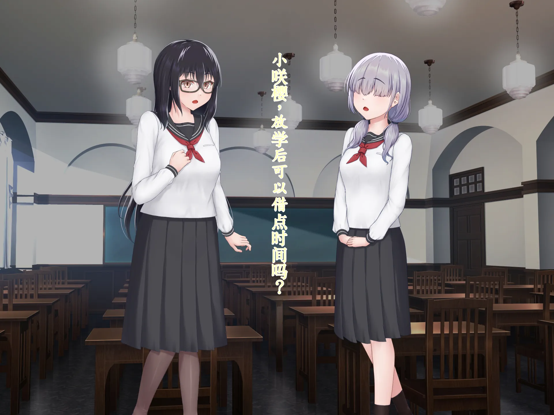 [Hoshii Koubou (Hoshii Girl)] Eidosu･Arukadeia-Uroututyokyo ReiZyuNoDenkagehime- [Chinese] - Page 32