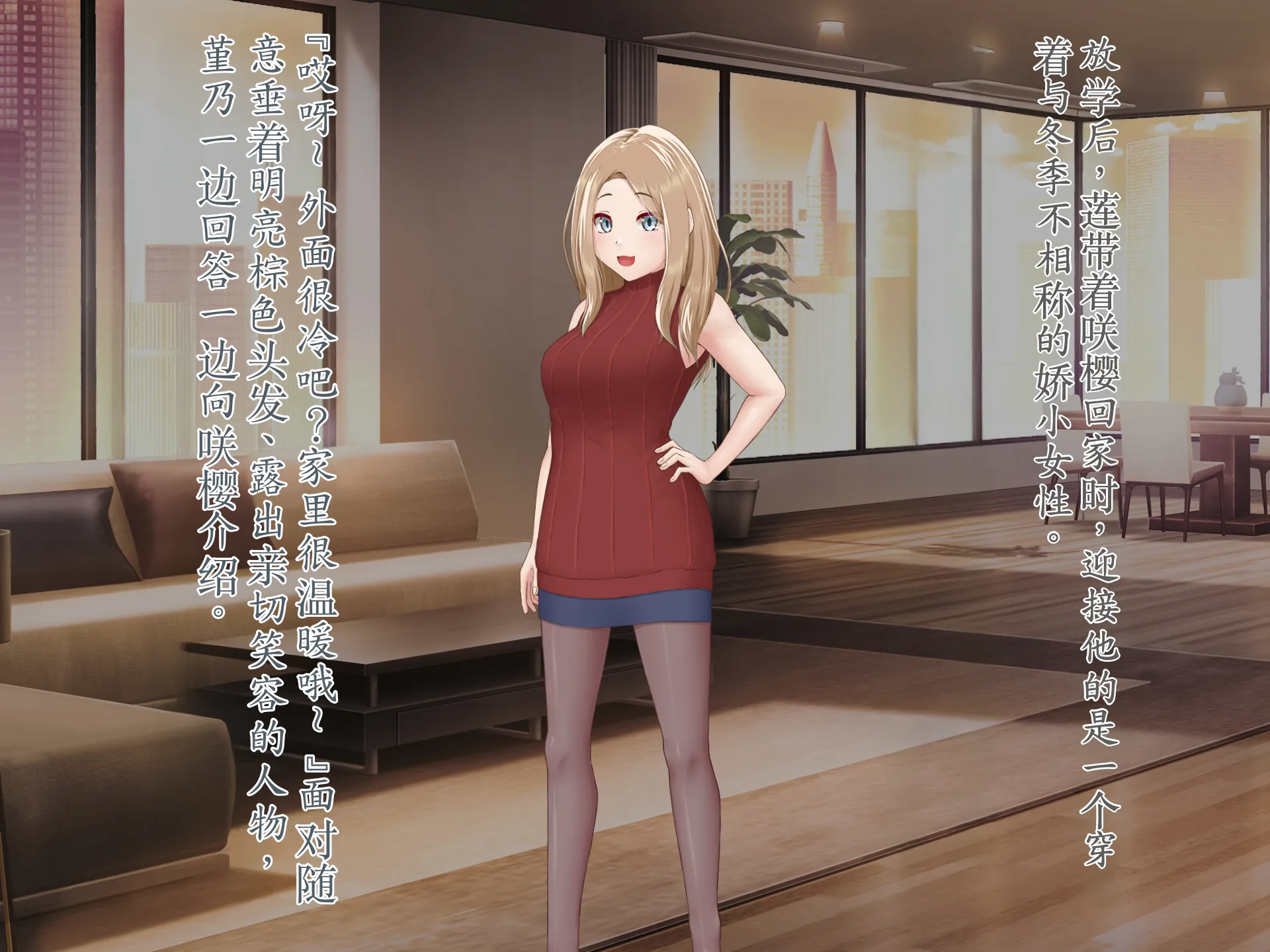 [Hoshii Koubou (Hoshii Girl)] Eidosu･Arukadeia-Uroututyokyo ReiZyuNoDenkagehime- [Chinese] - Page 34