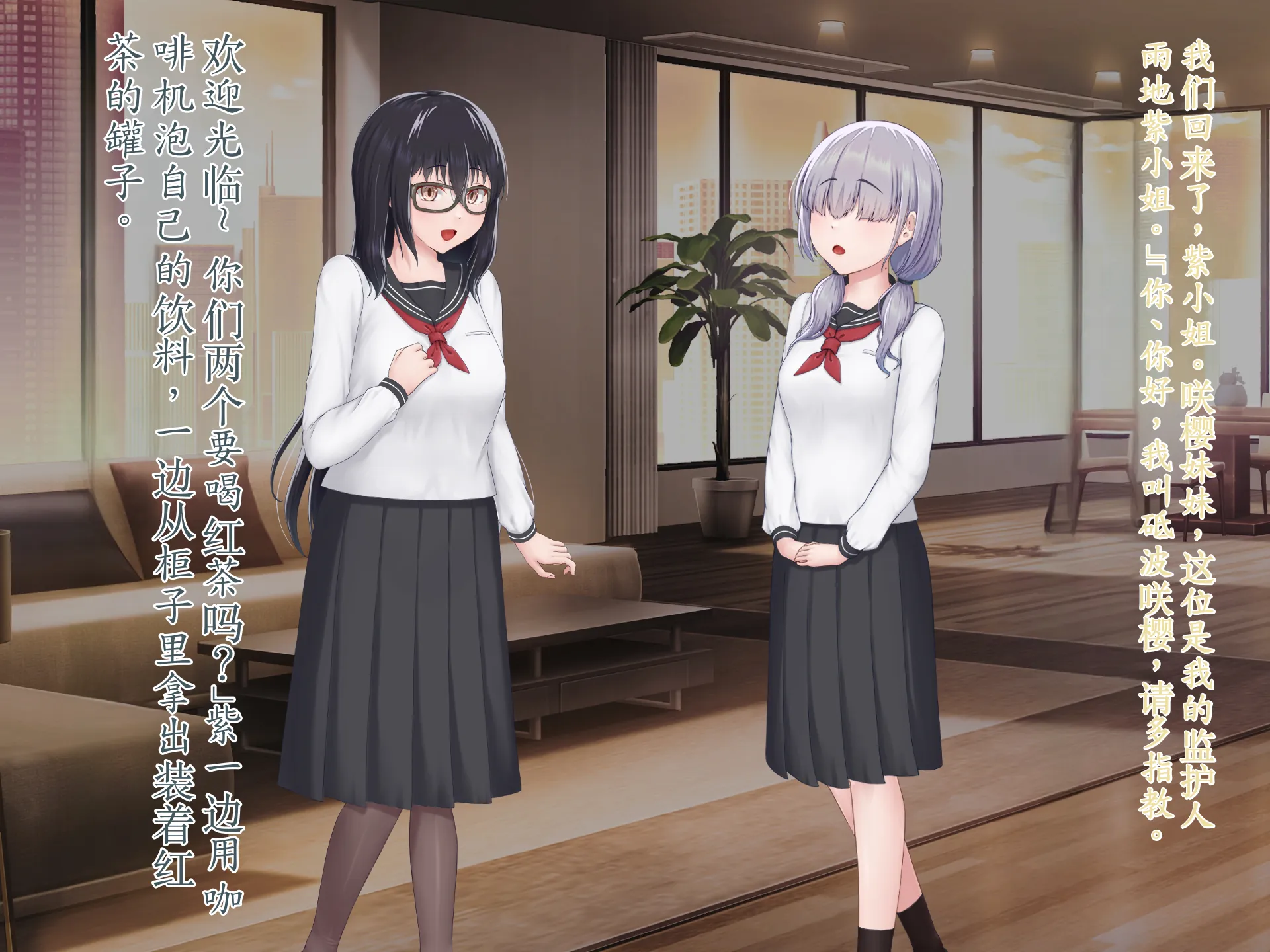 [Hoshii Koubou (Hoshii Girl)] Eidosu･Arukadeia-Uroututyokyo ReiZyuNoDenkagehime- [Chinese] - Page 35