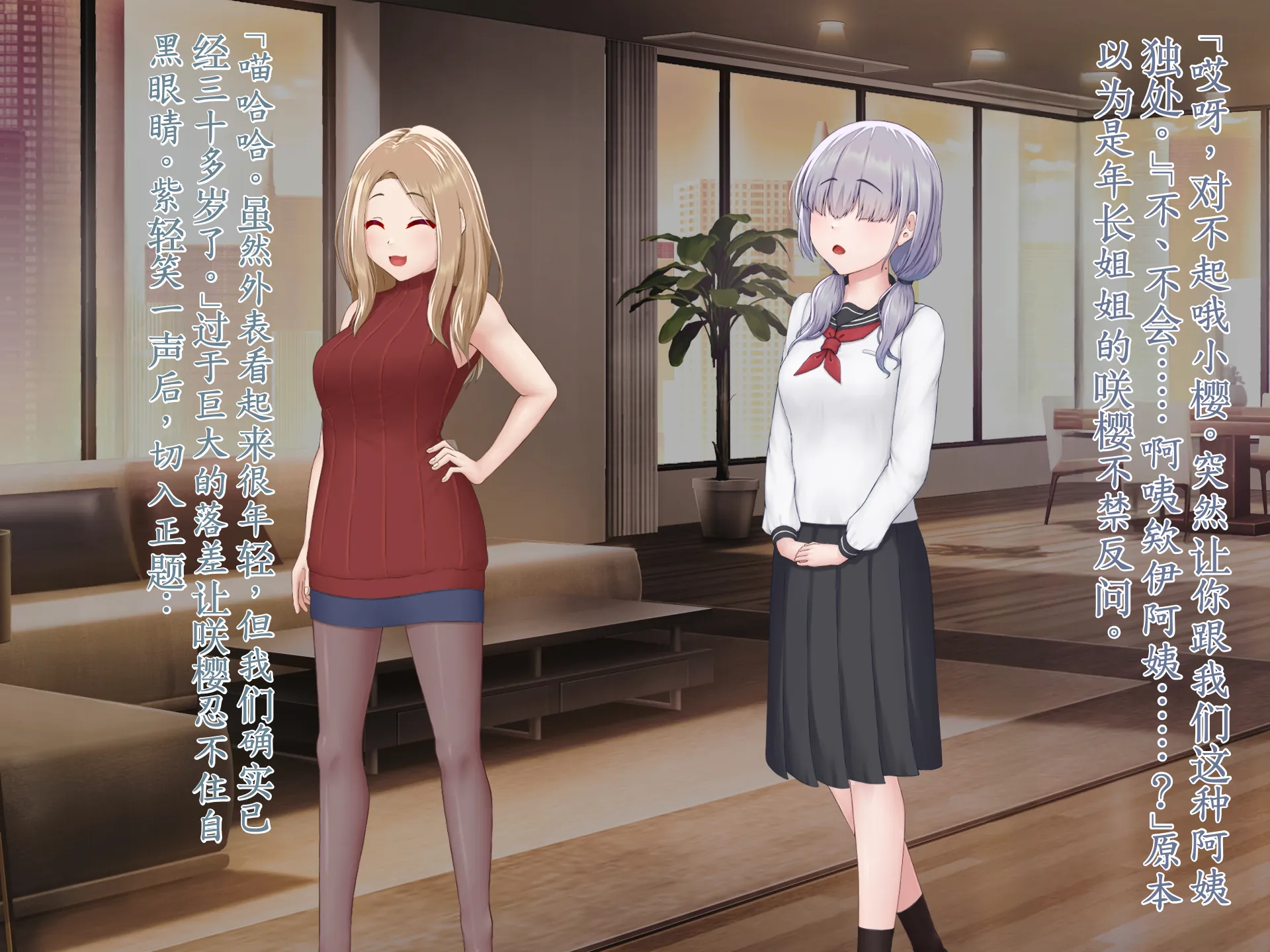 [Hoshii Koubou (Hoshii Girl)] Eidosu･Arukadeia-Uroututyokyo ReiZyuNoDenkagehime- [Chinese] - Page 40