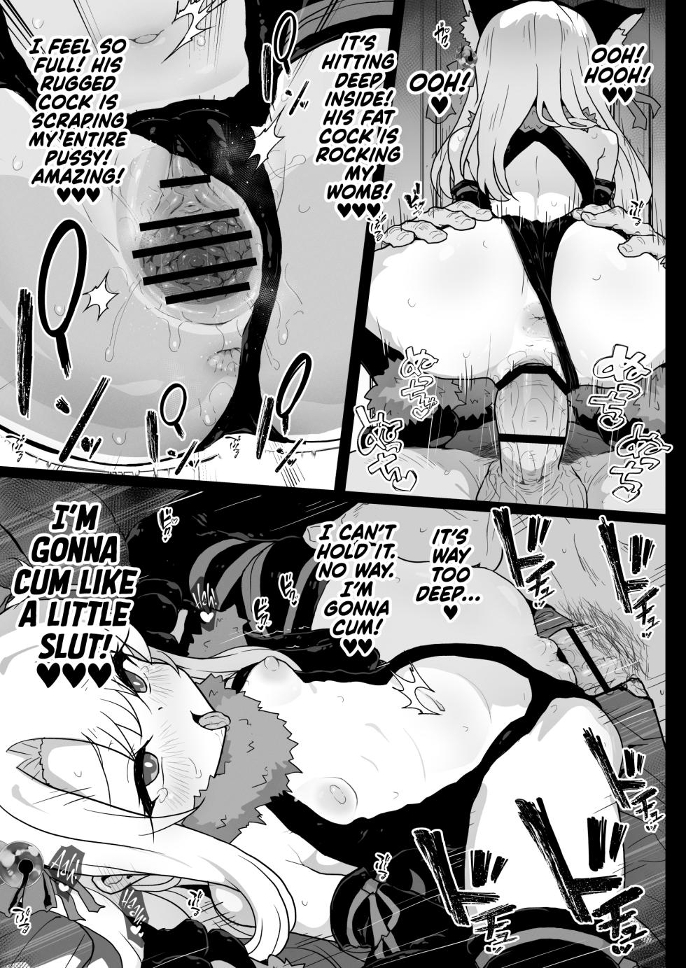 [Eclipse (Rougetu)] Chloe-Chan to no Nichijou -Daily Life with Chloe- (Fate/kaleid liner Prisma Illya) [English] [Xzosk] [Digital] - Page 6