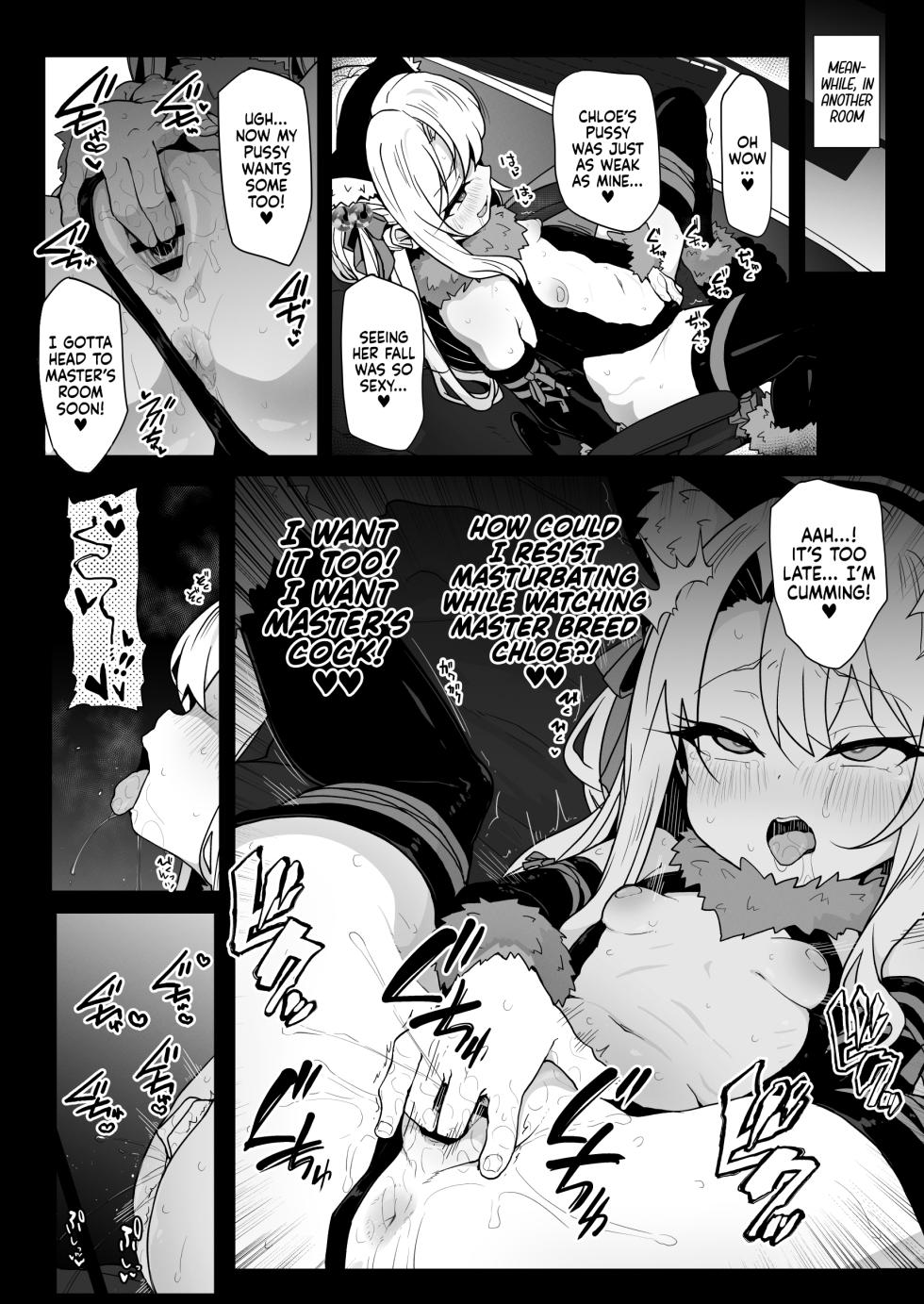 [Eclipse (Rougetu)] Chloe-Chan to no Nichijou -Daily Life with Chloe- (Fate/kaleid liner Prisma Illya) [English] [Xzosk] [Digital] - Page 33