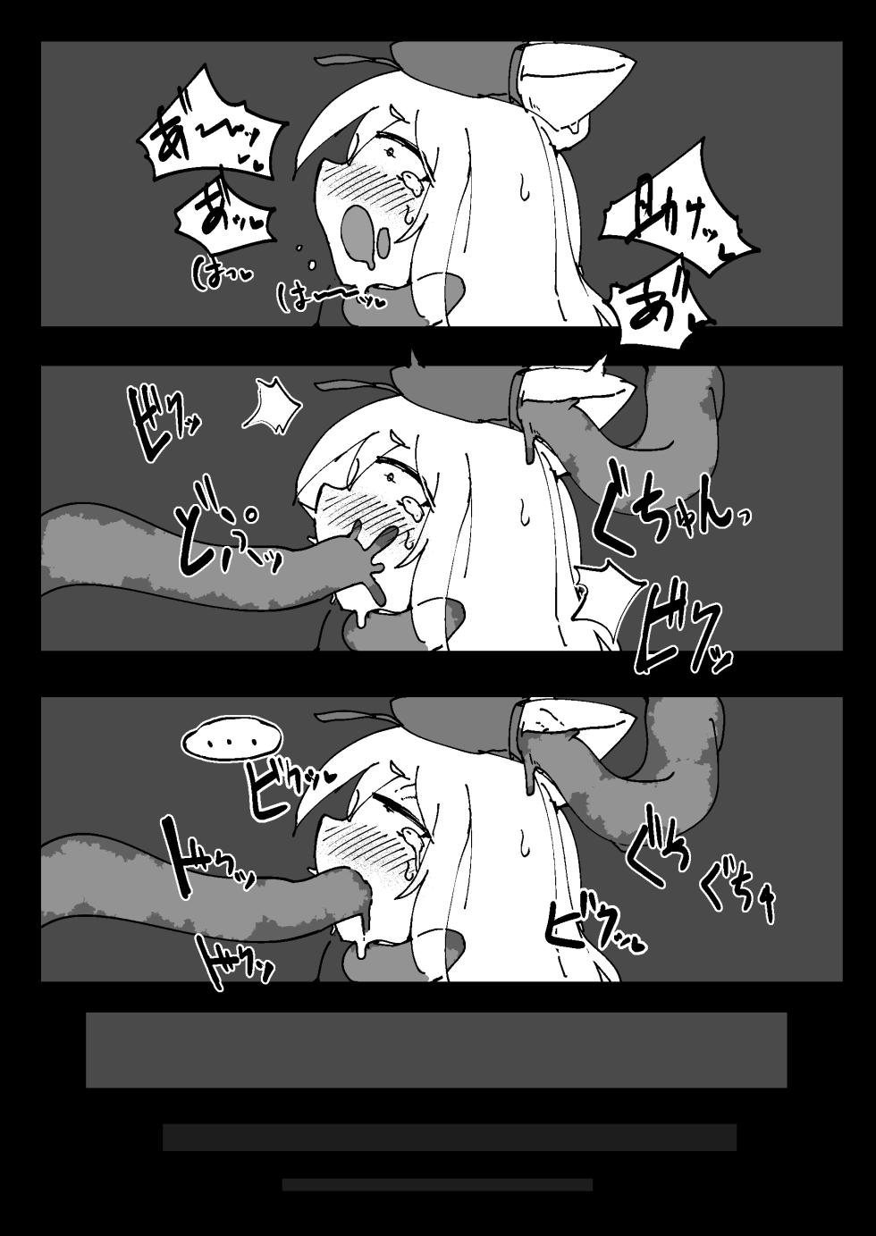 [naedoko kaihatsu (katakoto tokotoko)] Naedoko Kaihatsu -Asu naedoko- - Page 29