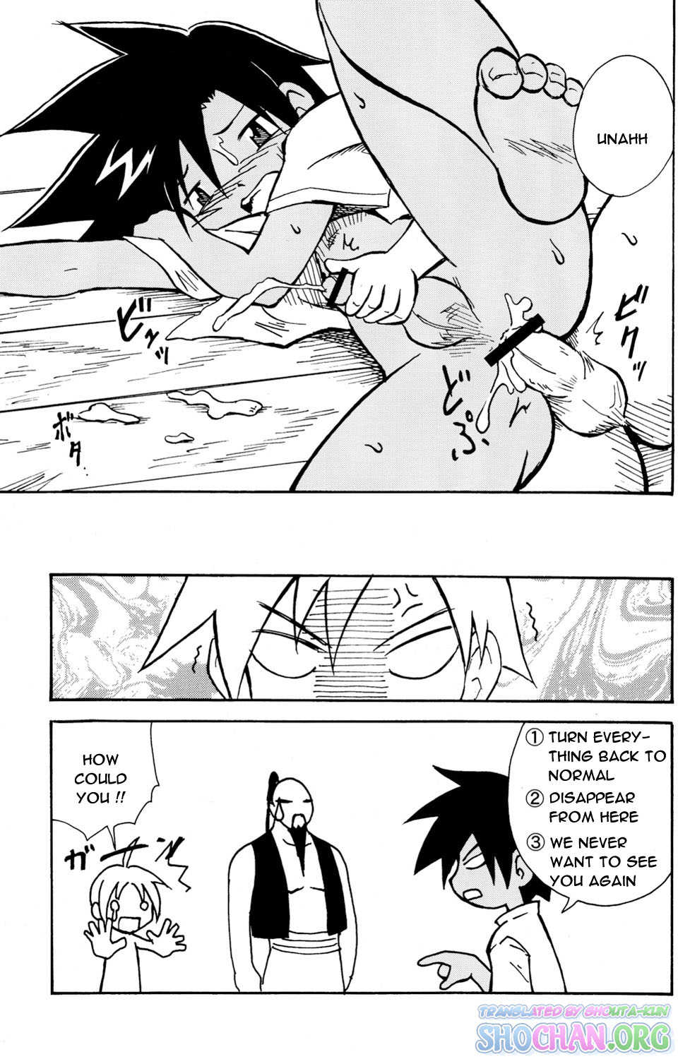 (Shota Scratch 10) [Zukaishiki (Kaito Shirou)] MARINE STIMULATION 5 [English] [Shouta-kun] - Page 21