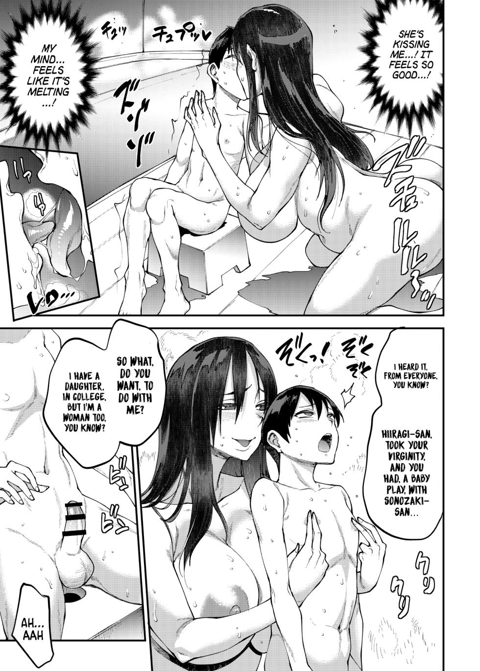 [ERECT TOUCH (Erect Sawaru)] Mama Mansion! 3 | Mama Mansion! ~Third Chapter, Room 202's Kamikida Miho (Age Unknown)~ [English] {Doujins.com} [Digital] - Page 13