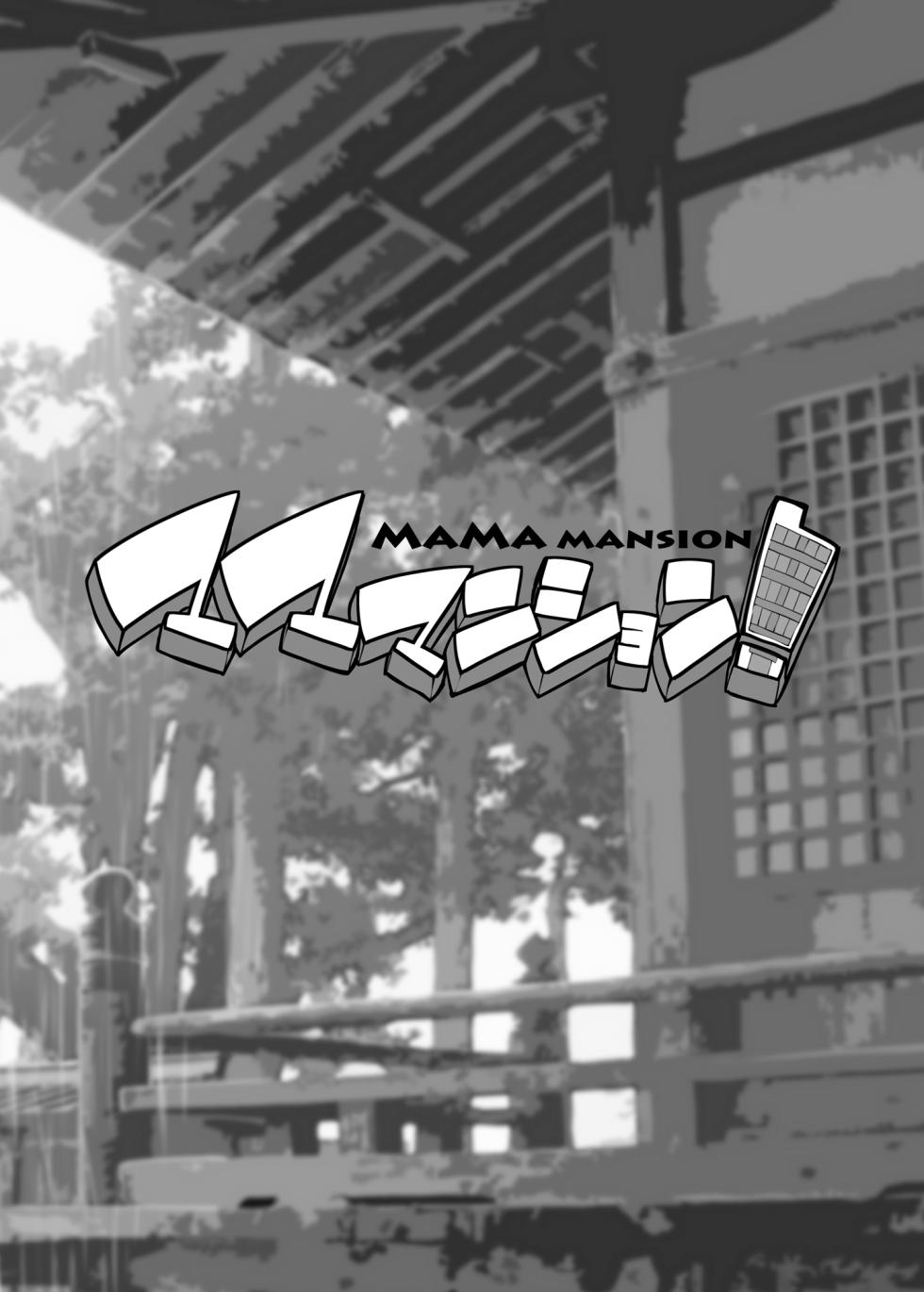 [ERECT TOUCH (Erect Sawaru)] Mama Mansion! 3 | Mama Mansion! ~Third Chapter, Room 202's Kamikida Miho (Age Unknown)~ [English] {Doujins.com} [Digital] - Page 35
