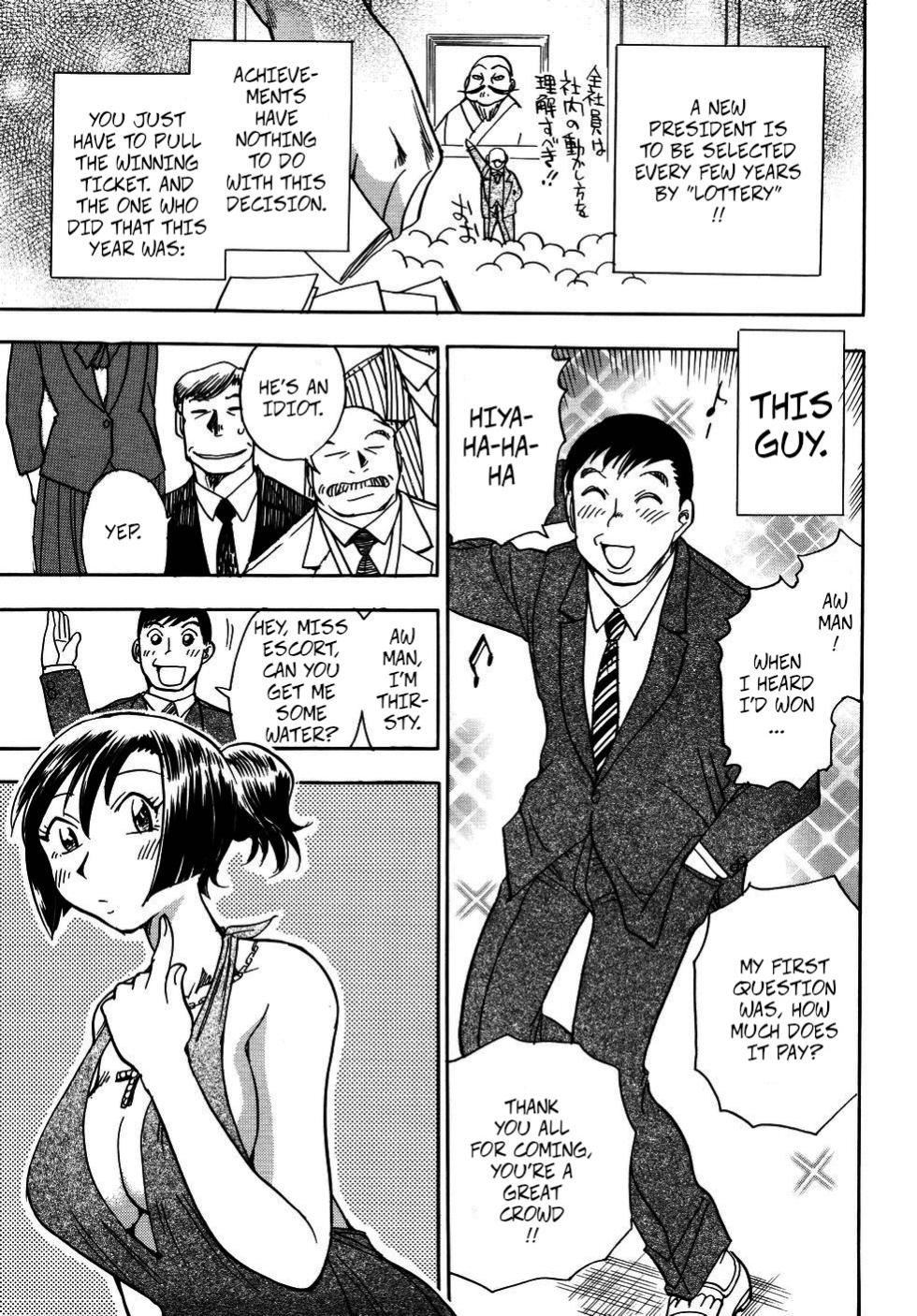 [Chiba Dirou] Premature Presidents Dinner Party (Hurly Burly Lingerie ch5) [English] - Page 3