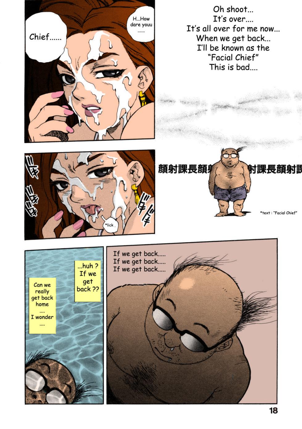 [Isutoshi] Beach Adventure Z (Ero-Isu)[English][Lhytiss][partial color] - Page 16
