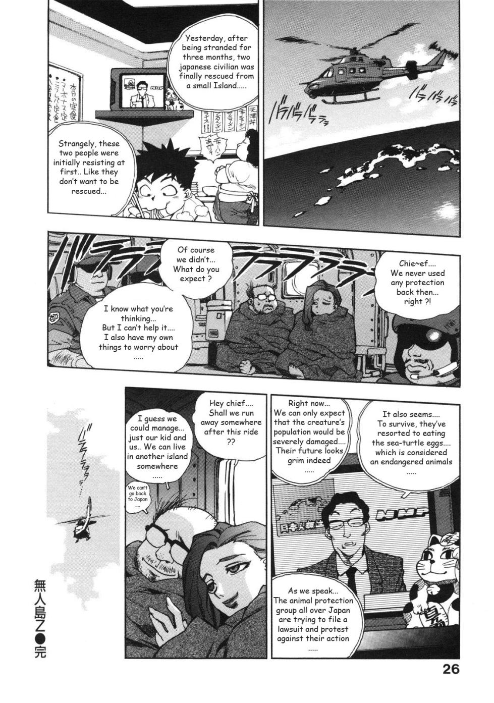 [Isutoshi] Beach Adventure Z (Ero-Isu)[English][Lhytiss][partial color] - Page 24