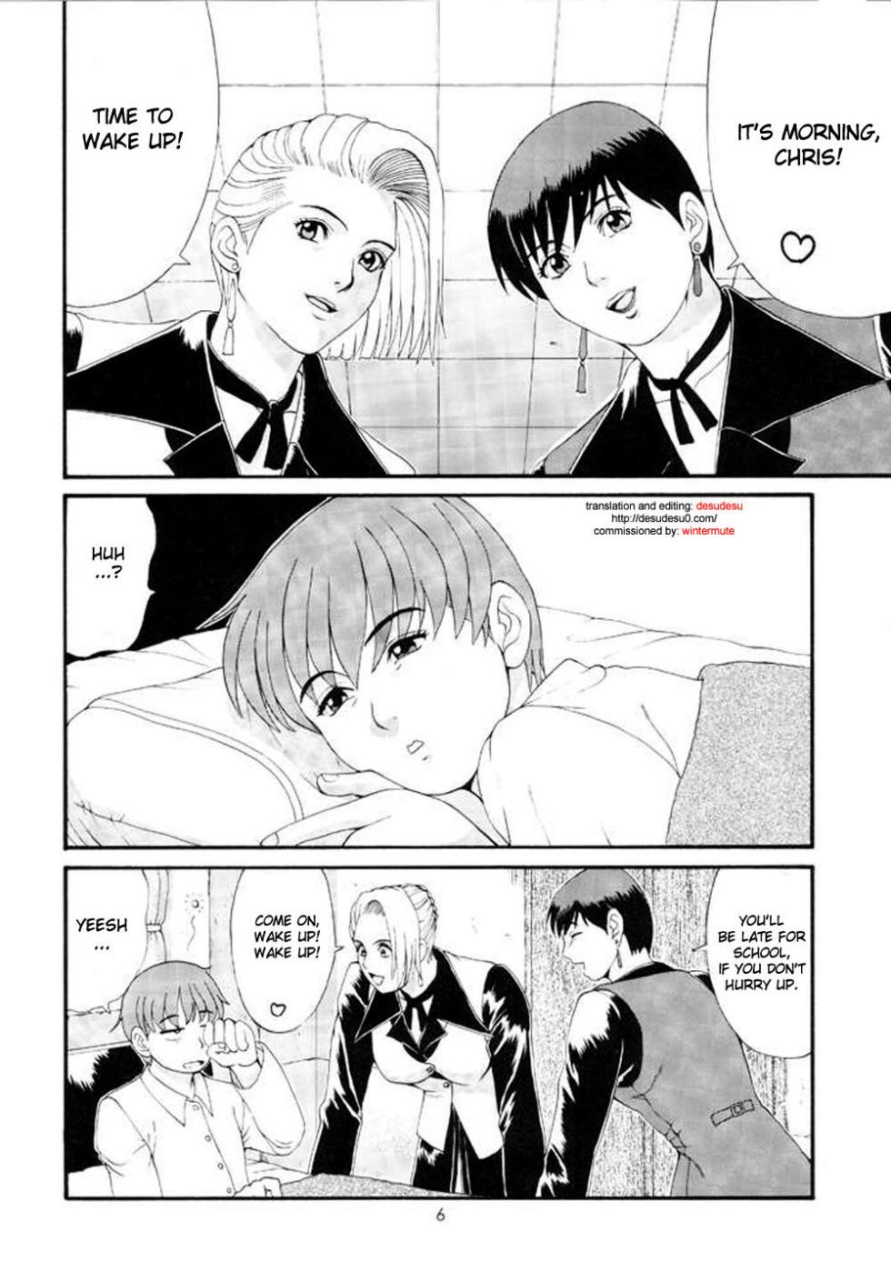 (CR23) [Saigado (Ishoku Dougen)] The Yuri and Friends Special - Mature & Vice (King of Fighters) [English] [desudesu][partial color][rewrite] - Page 5