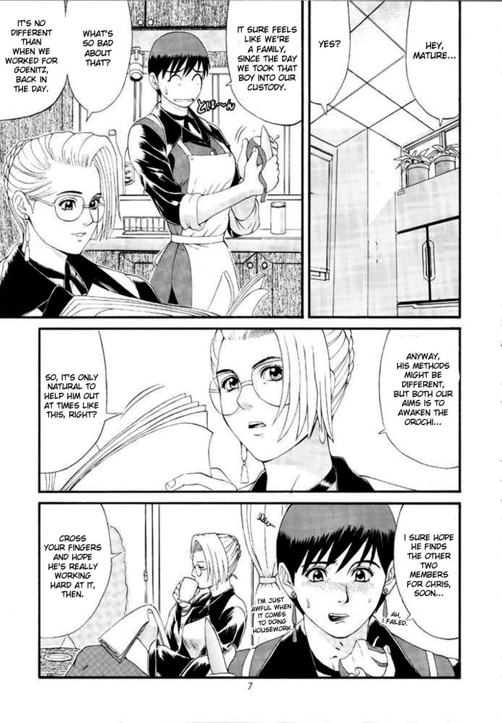 (CR23) [Saigado (Ishoku Dougen)] The Yuri and Friends Special - Mature & Vice (King of Fighters) [English] [desudesu][partial color][rewrite] - Page 6