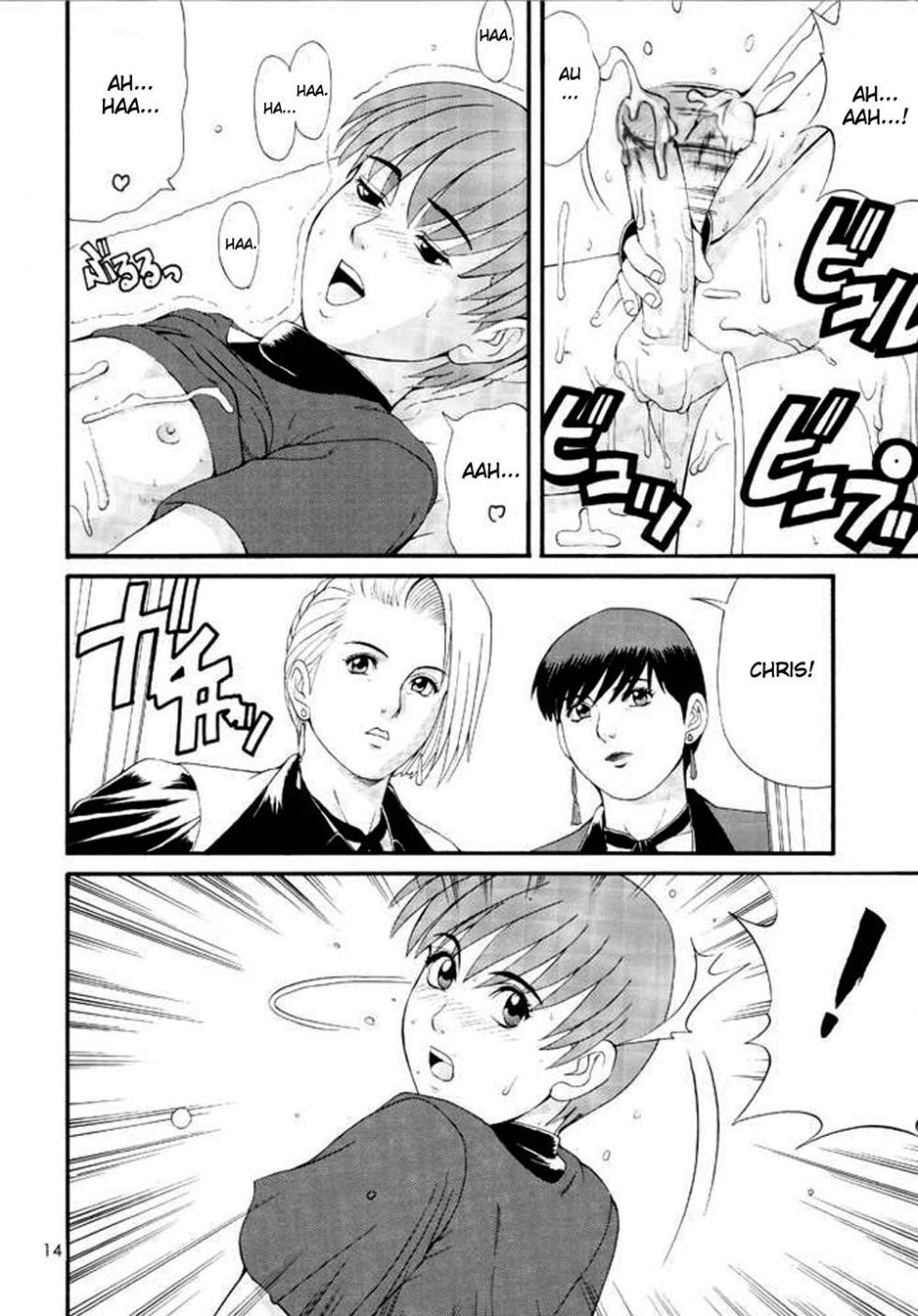 (CR23) [Saigado (Ishoku Dougen)] The Yuri and Friends Special - Mature & Vice (King of Fighters) [English] [desudesu][partial color][rewrite] - Page 13