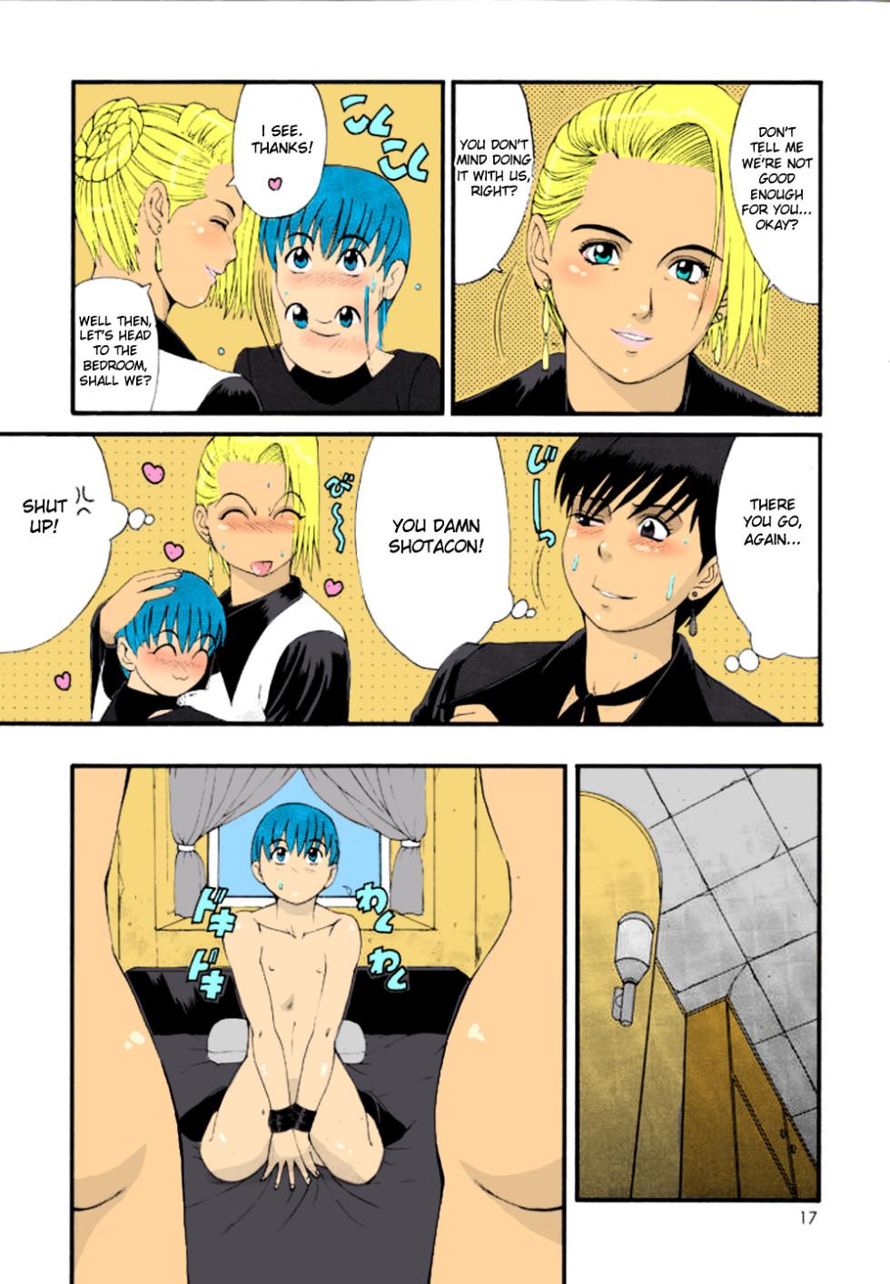 (CR23) [Saigado (Ishoku Dougen)] The Yuri and Friends Special - Mature & Vice (King of Fighters) [English] [desudesu][partial color][rewrite] - Page 16