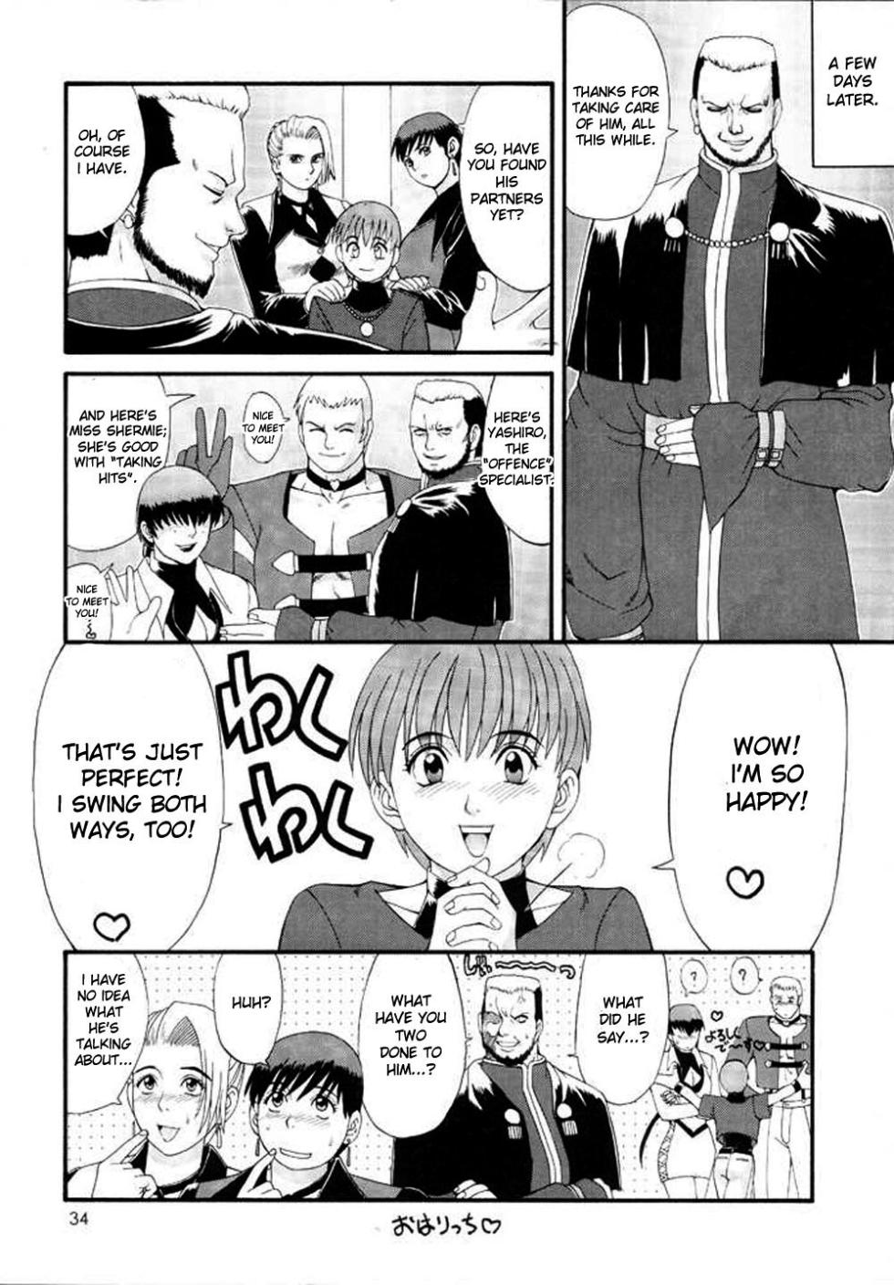 (CR23) [Saigado (Ishoku Dougen)] The Yuri and Friends Special - Mature & Vice (King of Fighters) [English] [desudesu][partial color][rewrite] - Page 26