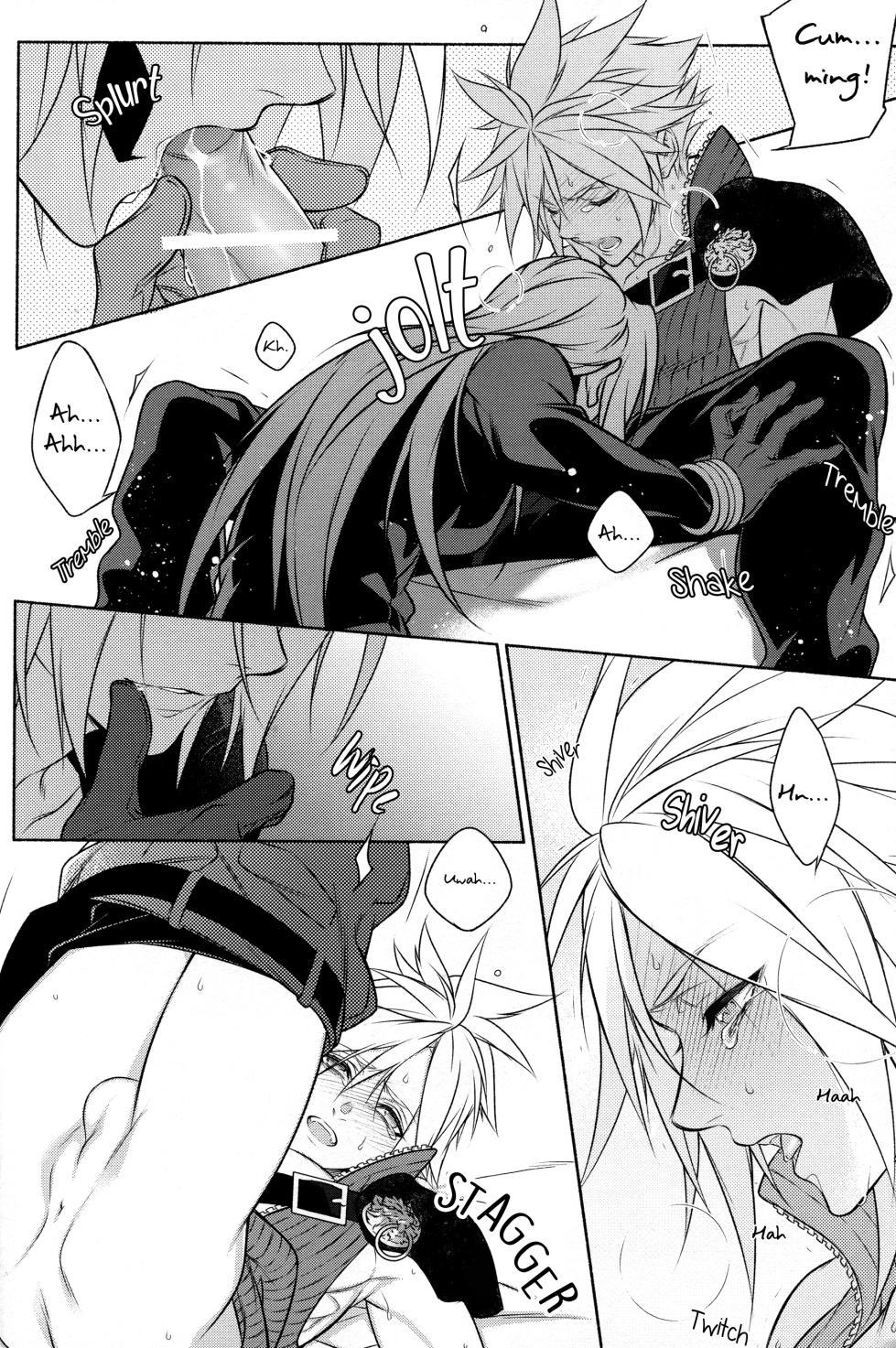 [KIKI (Kurenai)] SSS (Final Fantasy VII) [English] [Mission Start Scans] - Page 11