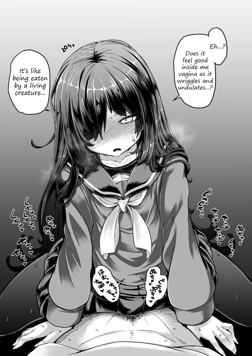 [Okuva] My first time having sex with my kouhai girlfriend...? - Page 2