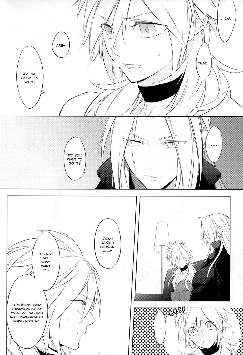 [KIKI (Fujiwara Beni)] Thank You for Your Request (Final Fantasy VII) [English] [Mission Start Scans] - Page 3