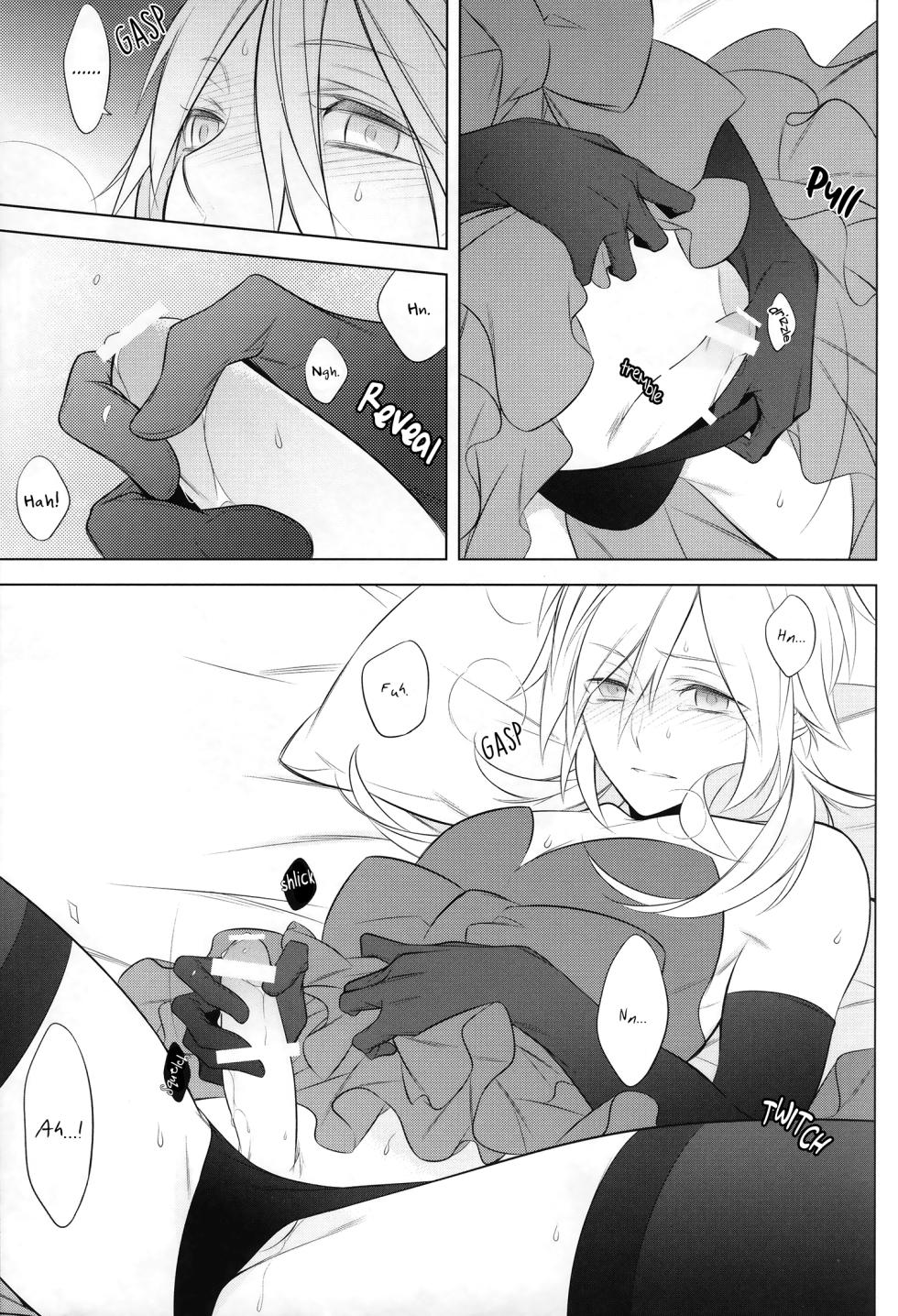 [KIKI (Fujiwara Beni)] Thank You for Your Request (Final Fantasy VII) [English] [Mission Start Scans] - Page 8