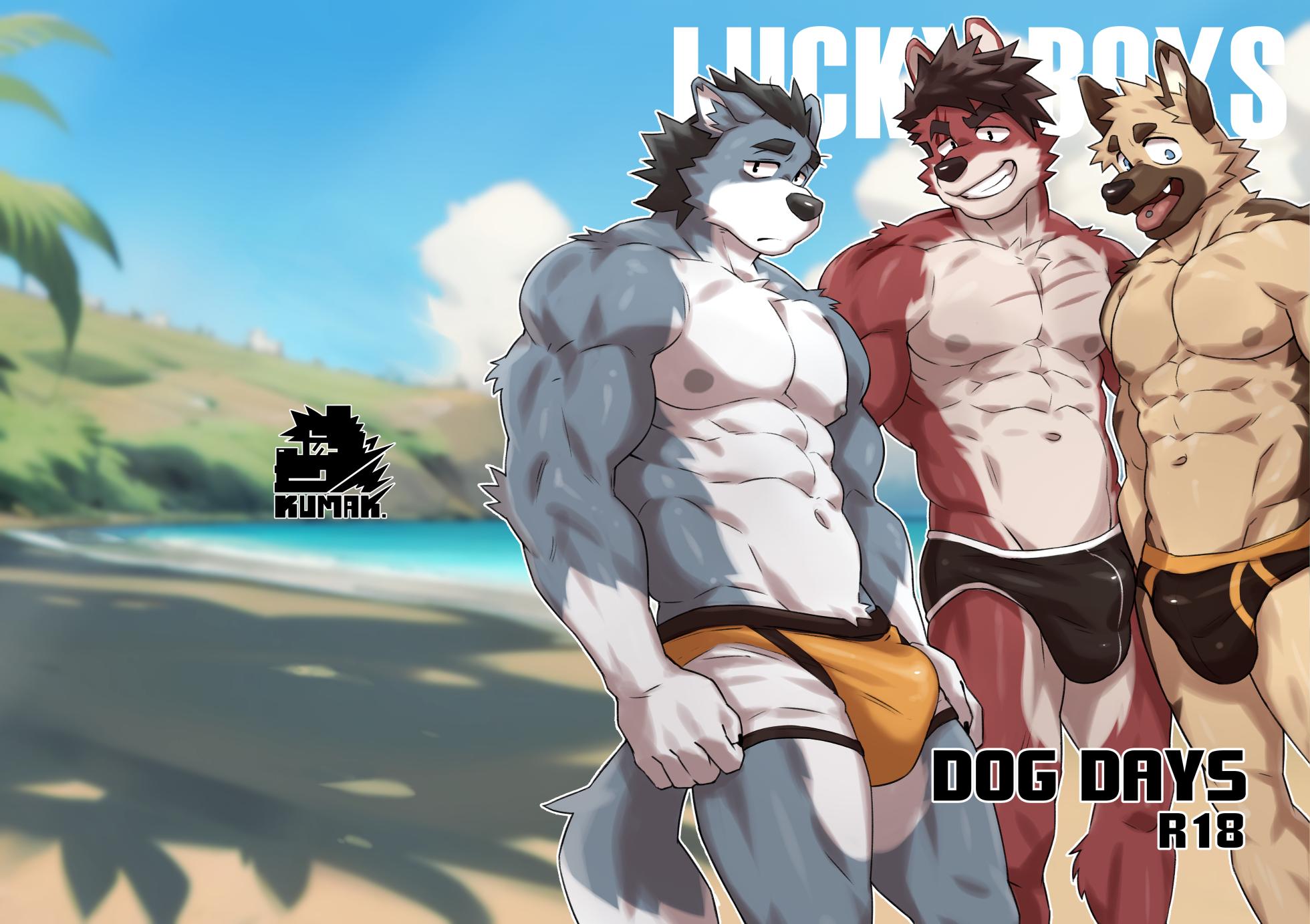 [Kumayaki (KUMAK)] Lucky Boys - Dog Days - [English] (Uncensored) - Page 1