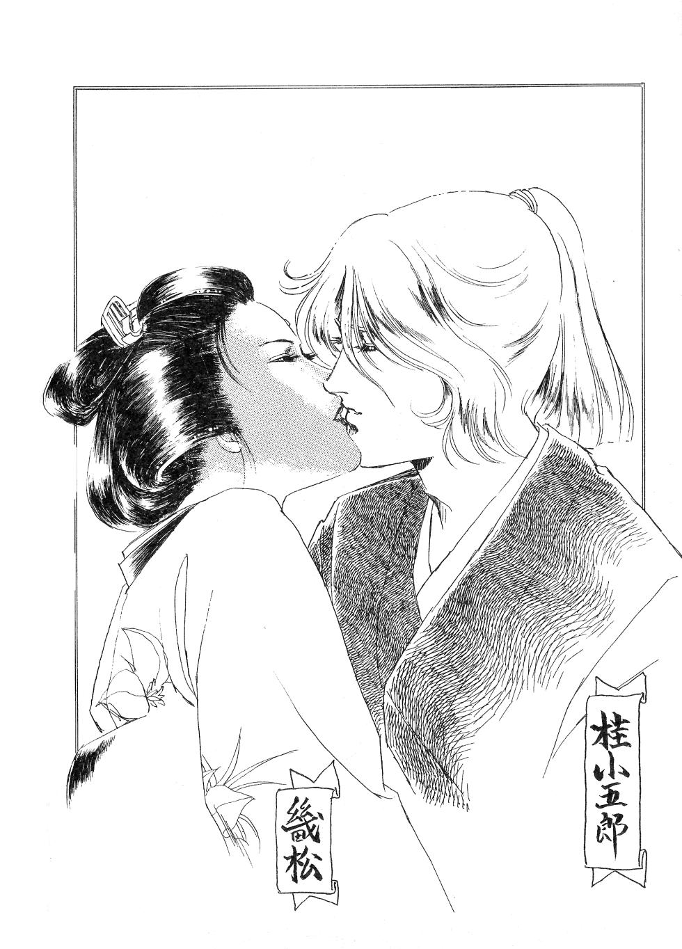 [P.L.O/Perfective Latent Organization] LECTORI SALUTEM A (1982) - Page 21