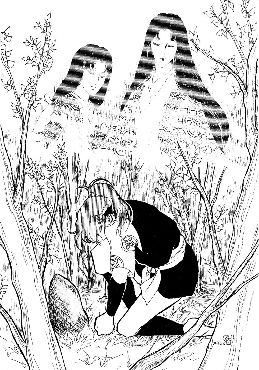 [P.L.O/Perfective Latent Organization] LECTORI SALUTEM A (1982) - Page 28