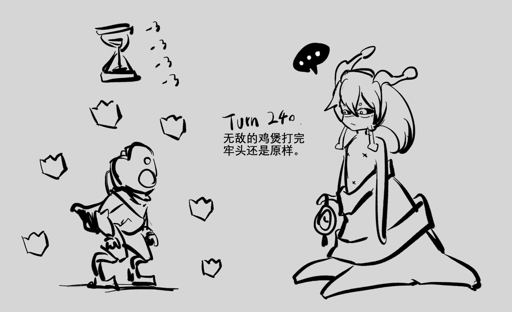 [Whitose]我玩刀贼被牢头逮捕了 - Page 22