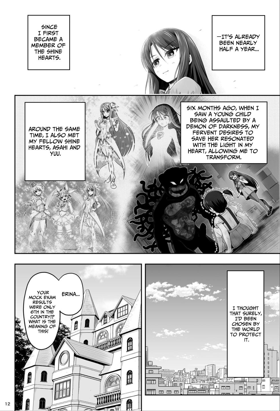 [Eclipse (Kouan)] Magical Girls Shine Hearts - Episode 1 Erina Saijo - Page 13