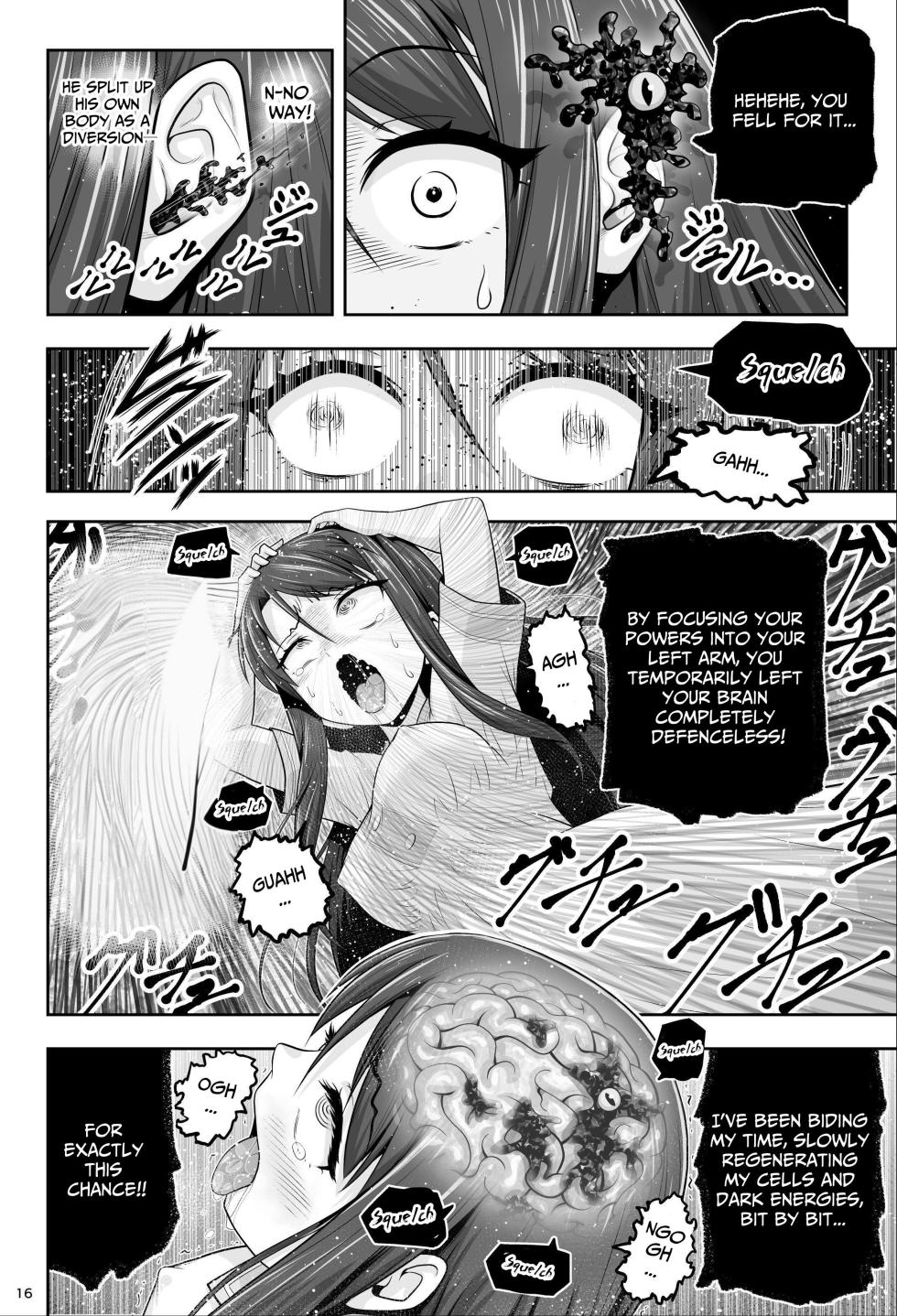 [Eclipse (Kouan)] Magical Girls Shine Hearts - Episode 1 Erina Saijo - Page 17