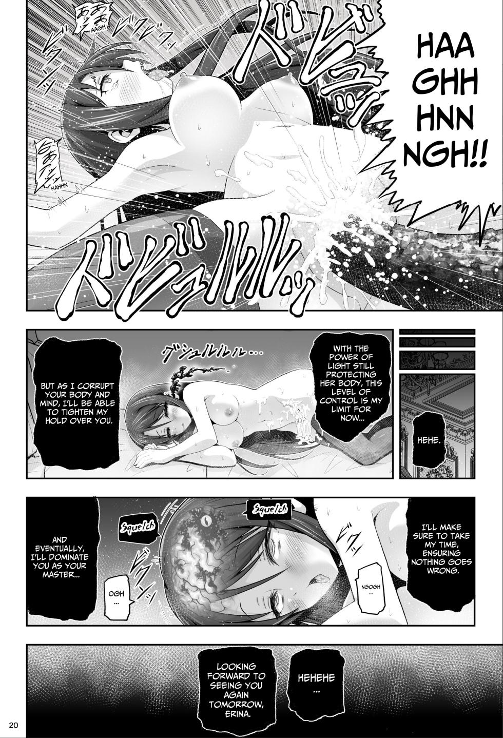 [Eclipse (Kouan)] Magical Girls Shine Hearts - Episode 1 Erina Saijo - Page 21