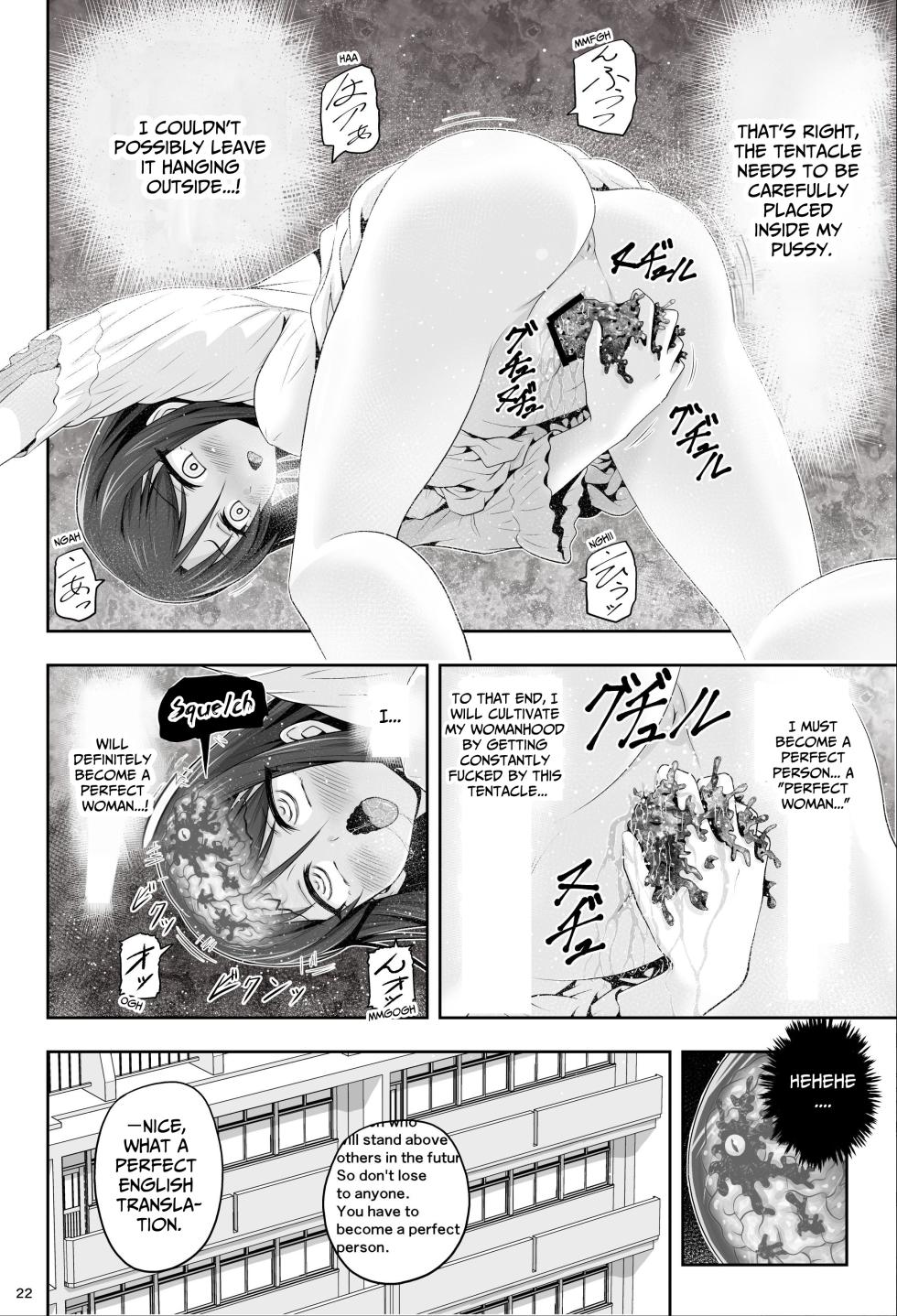 [Eclipse (Kouan)] Magical Girls Shine Hearts - Episode 1 Erina Saijo - Page 23
