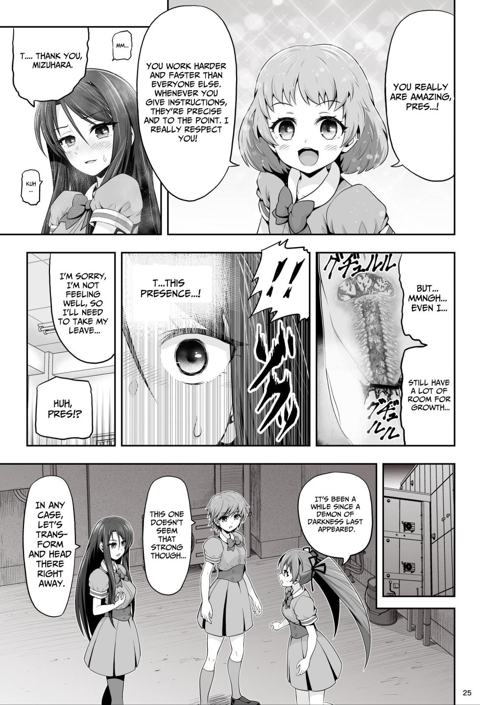 [Eclipse (Kouan)] Magical Girls Shine Hearts - Episode 1 Erina Saijo - Page 26