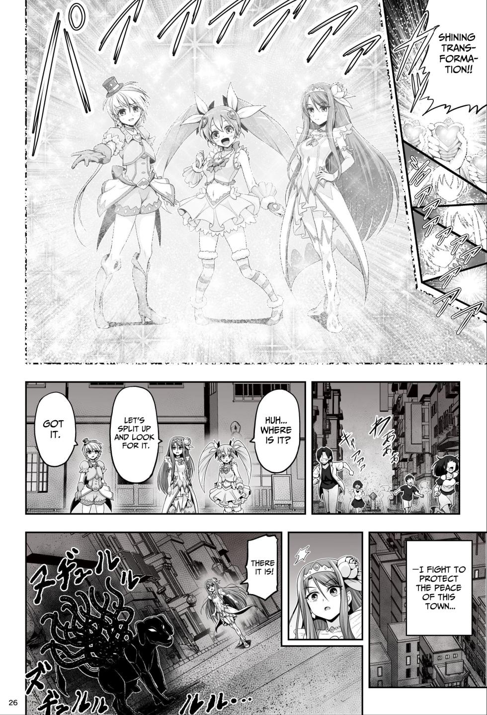 [Eclipse (Kouan)] Magical Girls Shine Hearts - Episode 1 Erina Saijo - Page 27