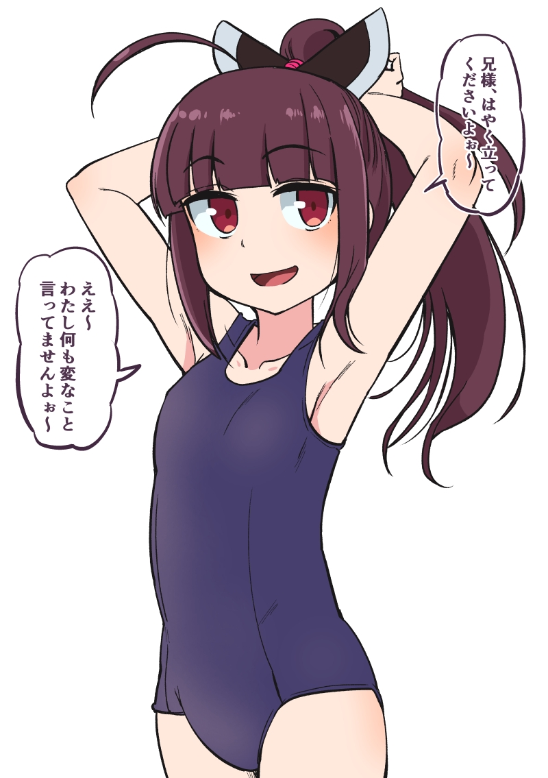 [Tsyatu] Kiritan no Kosshori (VOICEROID) - Page 1