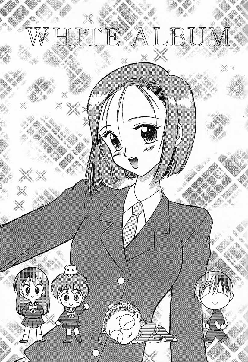 [BLACK DOG (Kuroinu Juu)] WHITE ALBUM (Kareshi Kanojo no Jijou) - Page 1