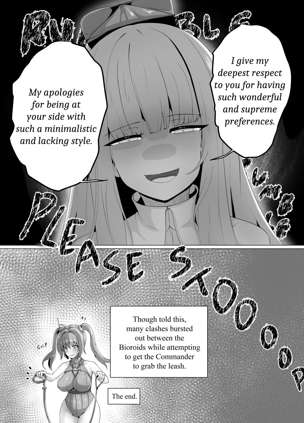 [ウルトラ化ラボ] Cerberus' Rising Rack & Rump Rut Round [English] - Page 31