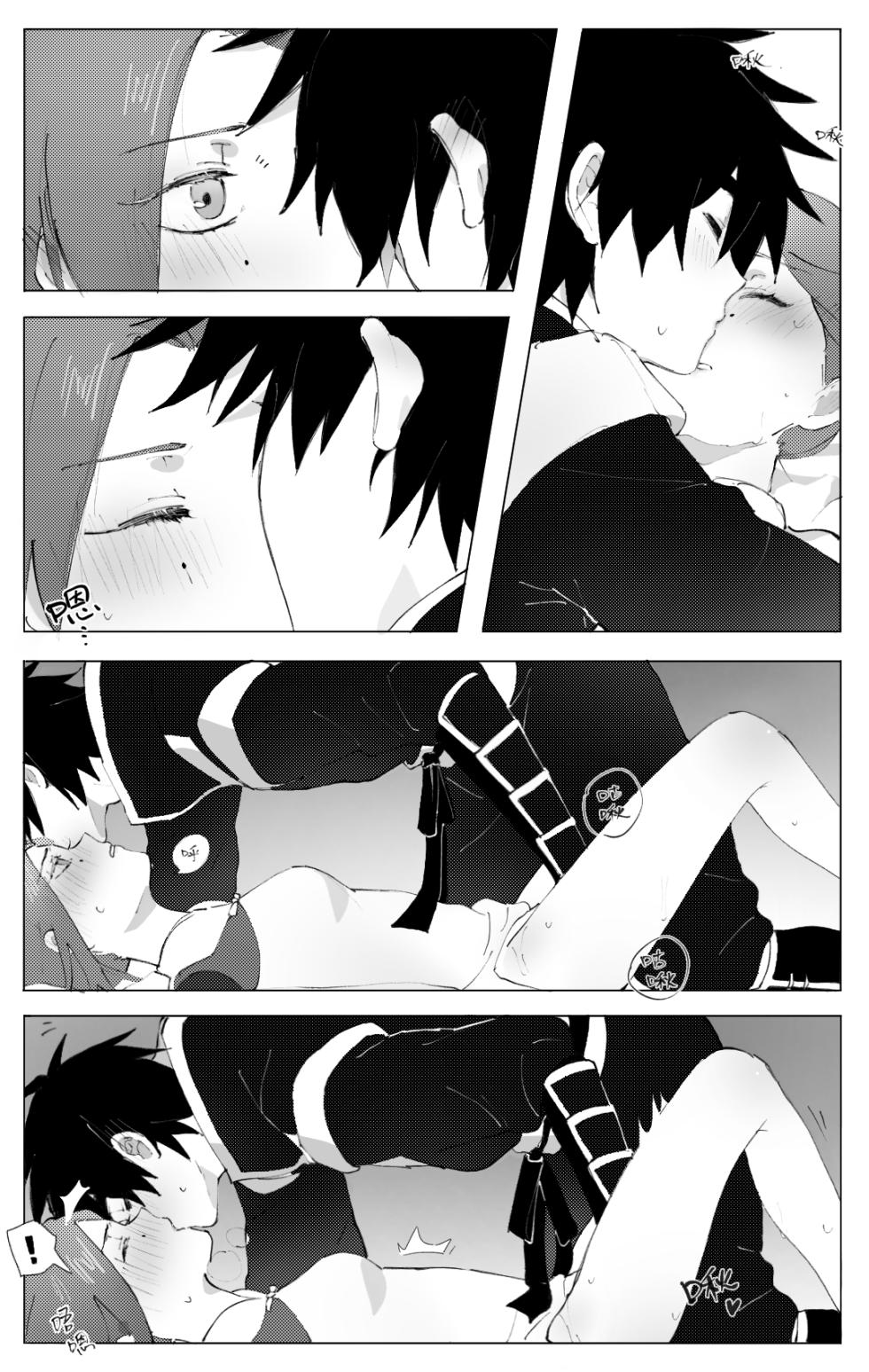 Seven×Thirteen (Wet Flower) (Scissor Seven) - Page 7