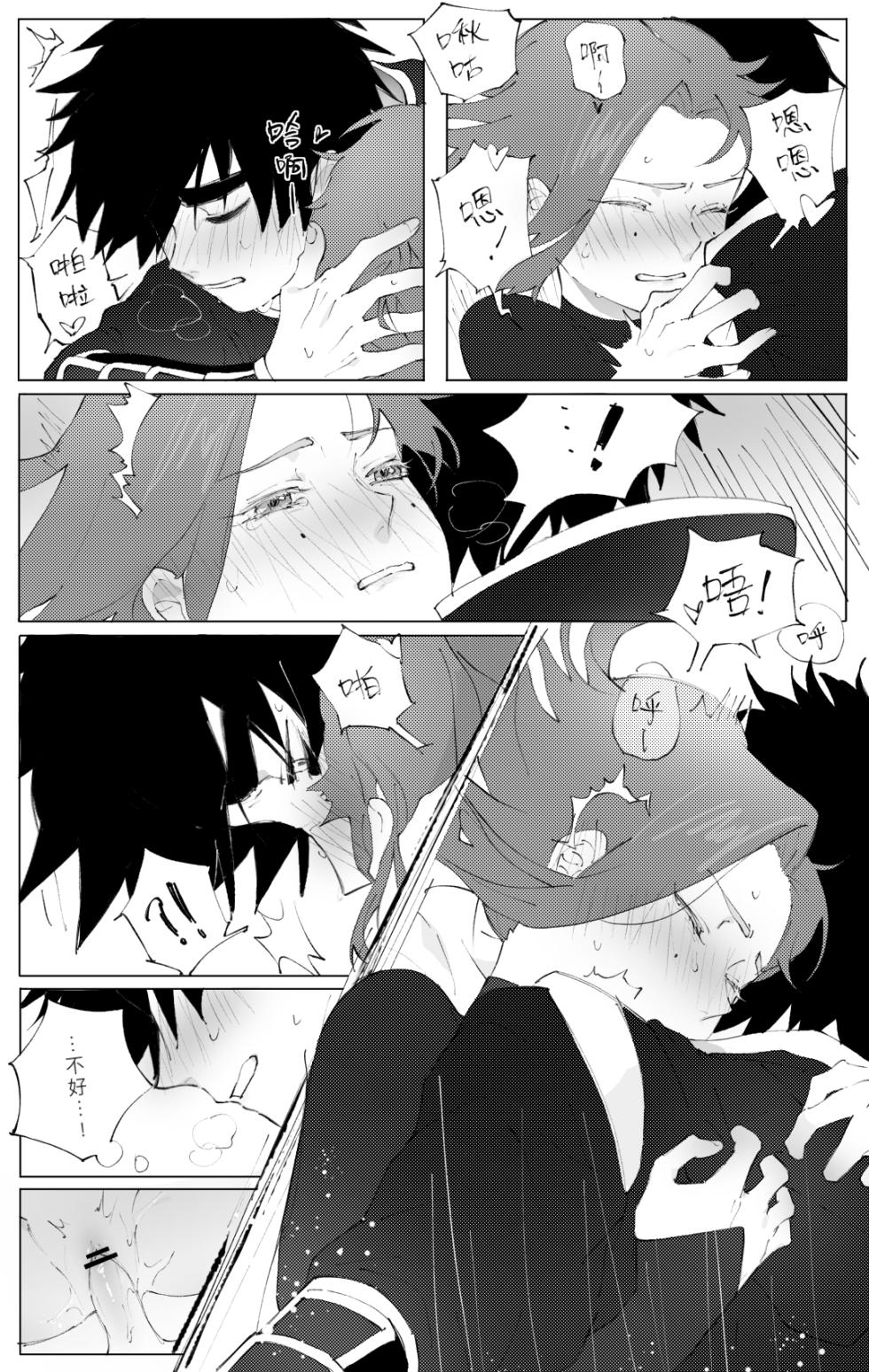 Seven×Thirteen (Wet Flower) (Scissor Seven) - Page 19
