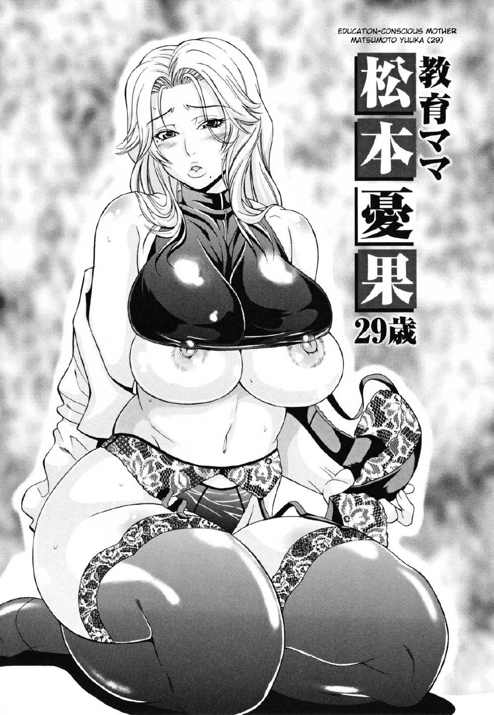 Andou Hiroyuki Rule 34