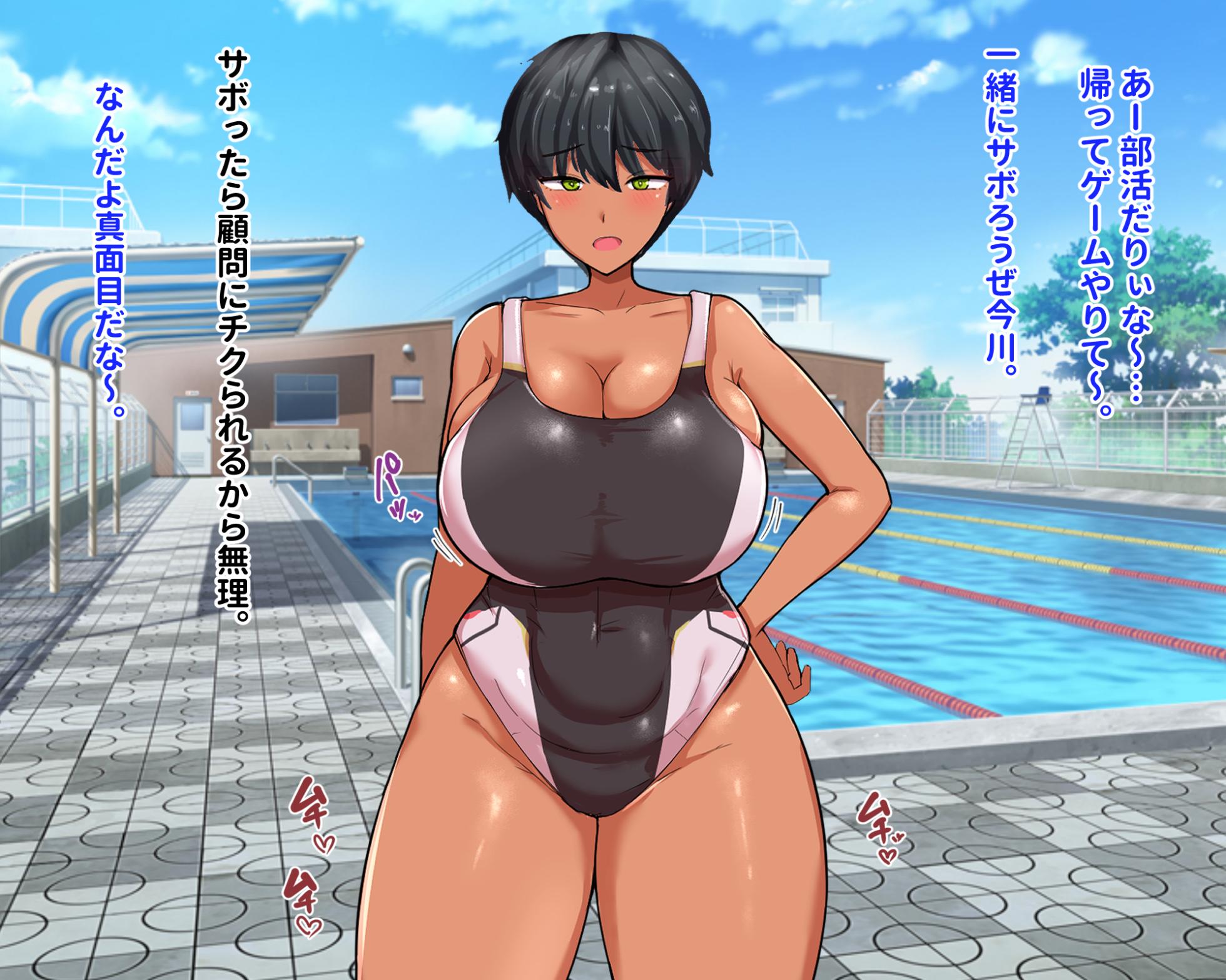 [Ai to Namida] Nagachin Erozaru ga Houkago ni Bakunyuu Doukyuusei x3 to Yarimakutteita - Page 8