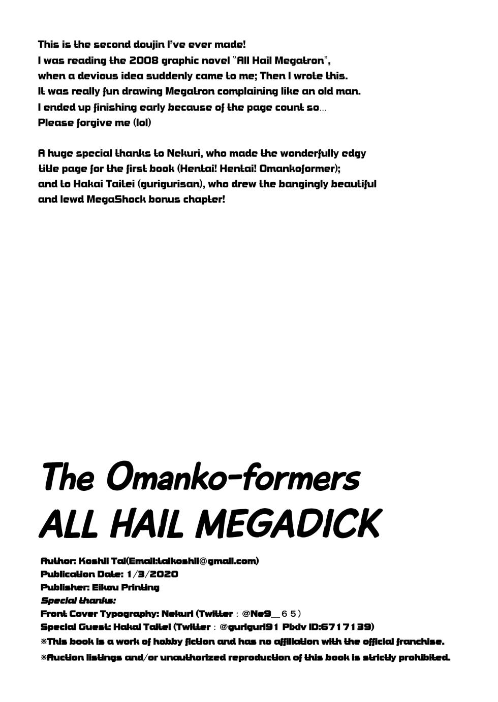 [Koshi no Itami (Koshii Tai)] Omankoformers: All Hail Megadick (Transformers) [English] [head empty + Wiimouto] [Digital] - Page 19