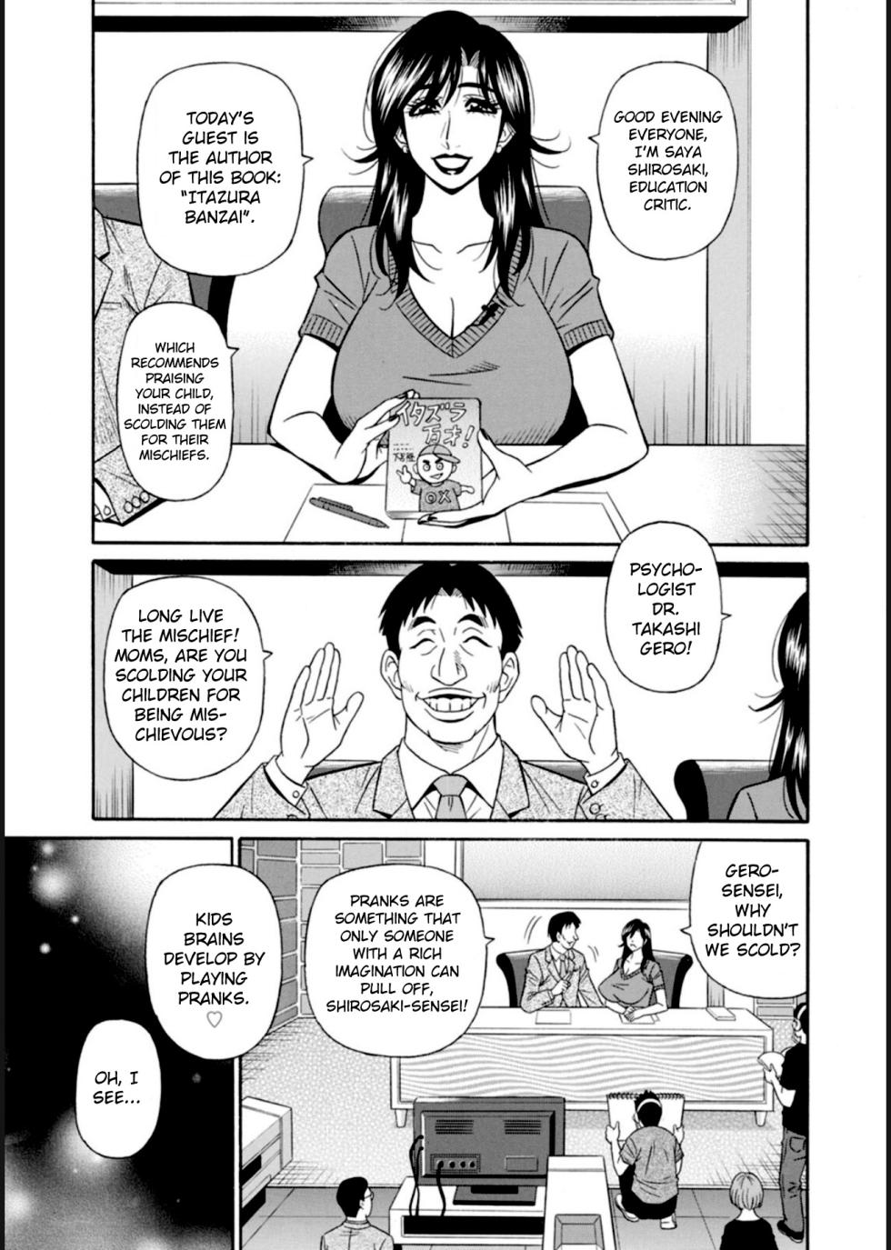 [Ozaki Akira] HELP! Saya Sensei Ch.1-3 [English] [Digital] - Page 11