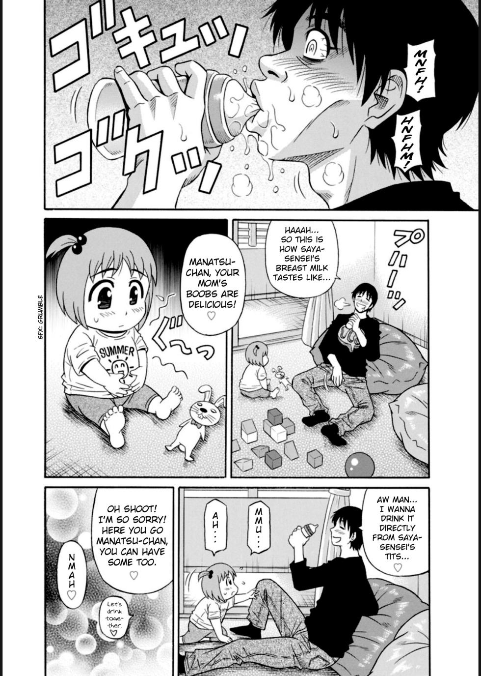 [Ozaki Akira] HELP! Saya Sensei Ch.1-3 [English] [Digital] - Page 27