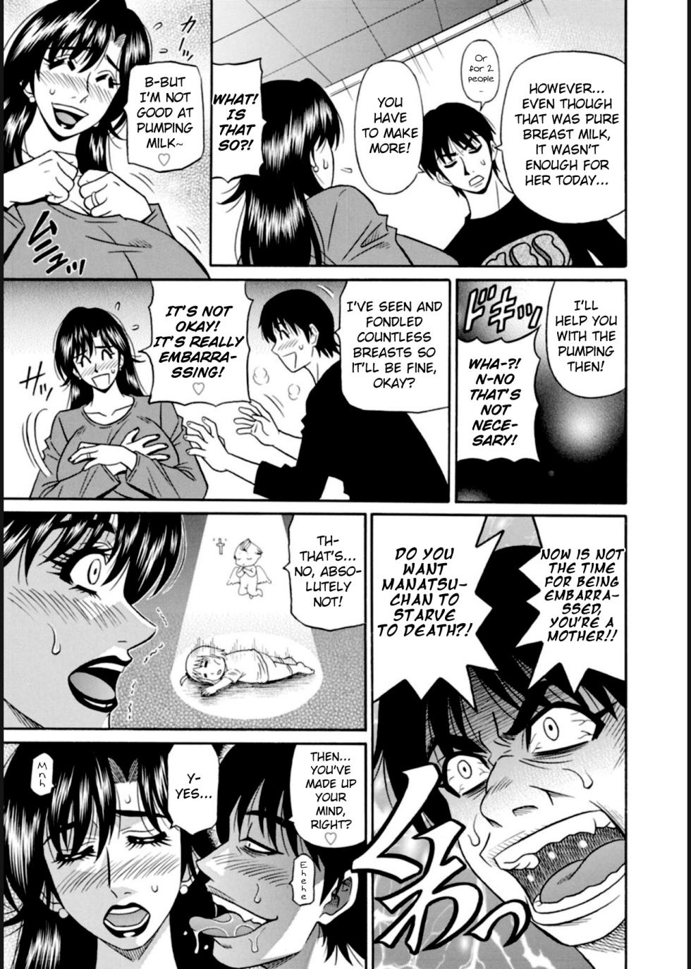 [Ozaki Akira] HELP! Saya Sensei Ch.1-3 [English] [Digital] - Page 30