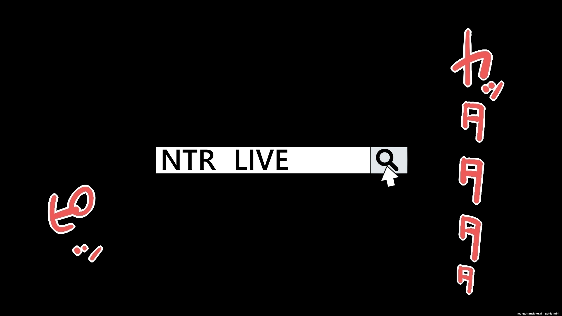 [NanokaH] Jikkyou! NTR Kazoku Ryokou Kazoku ni Barezu ni Sex Dekitara 100-man Yen[MTL ENG] - Page 11