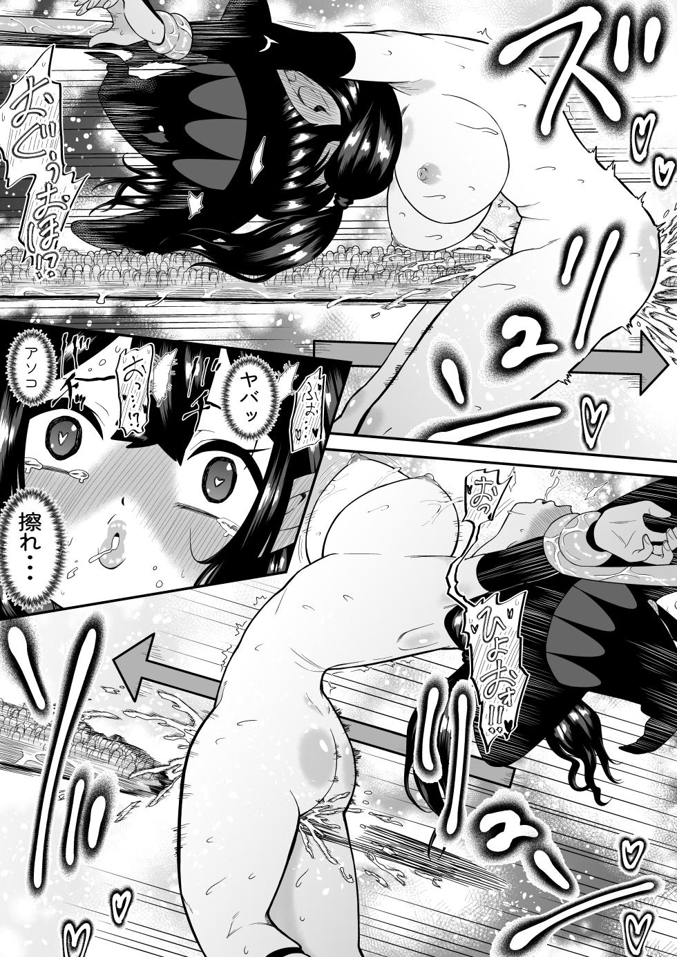 [ボチョボチョ・ゲゲル (ボチョボチョ)] 自分は無敵だと自惚れていた魔女が触手にねっとりたっぷりくすぐり漬けにされてブチ泣かされる話 - Page 19