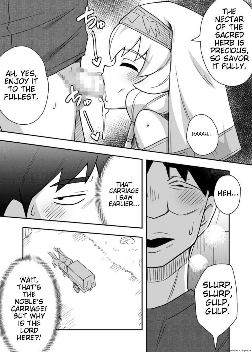 [Negoya] Seijo no Naisho no Ichikagetsu 3 [English] [Digital] - Page 5
