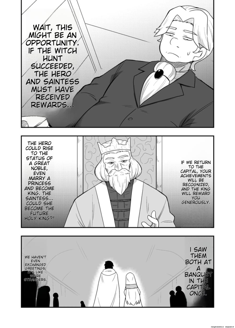 [Negoya] Seijo no Naisho no Ichikagetsu 3 [English] [Digital] - Page 8