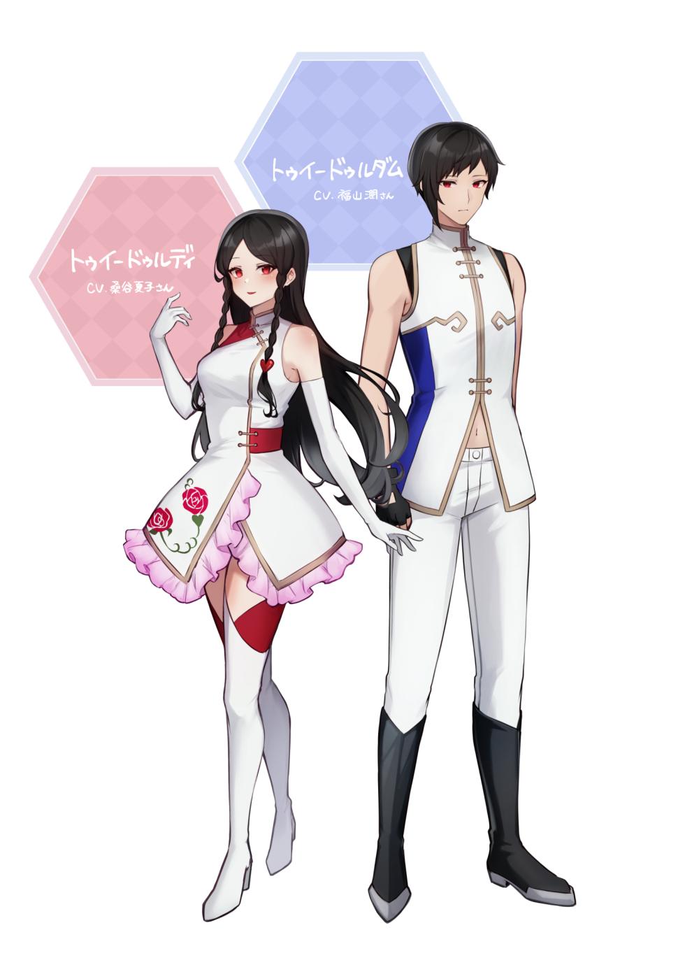 [嗜好色(紫紅シキ)]紅蒼双影(キディ・グレイド) - Page 21