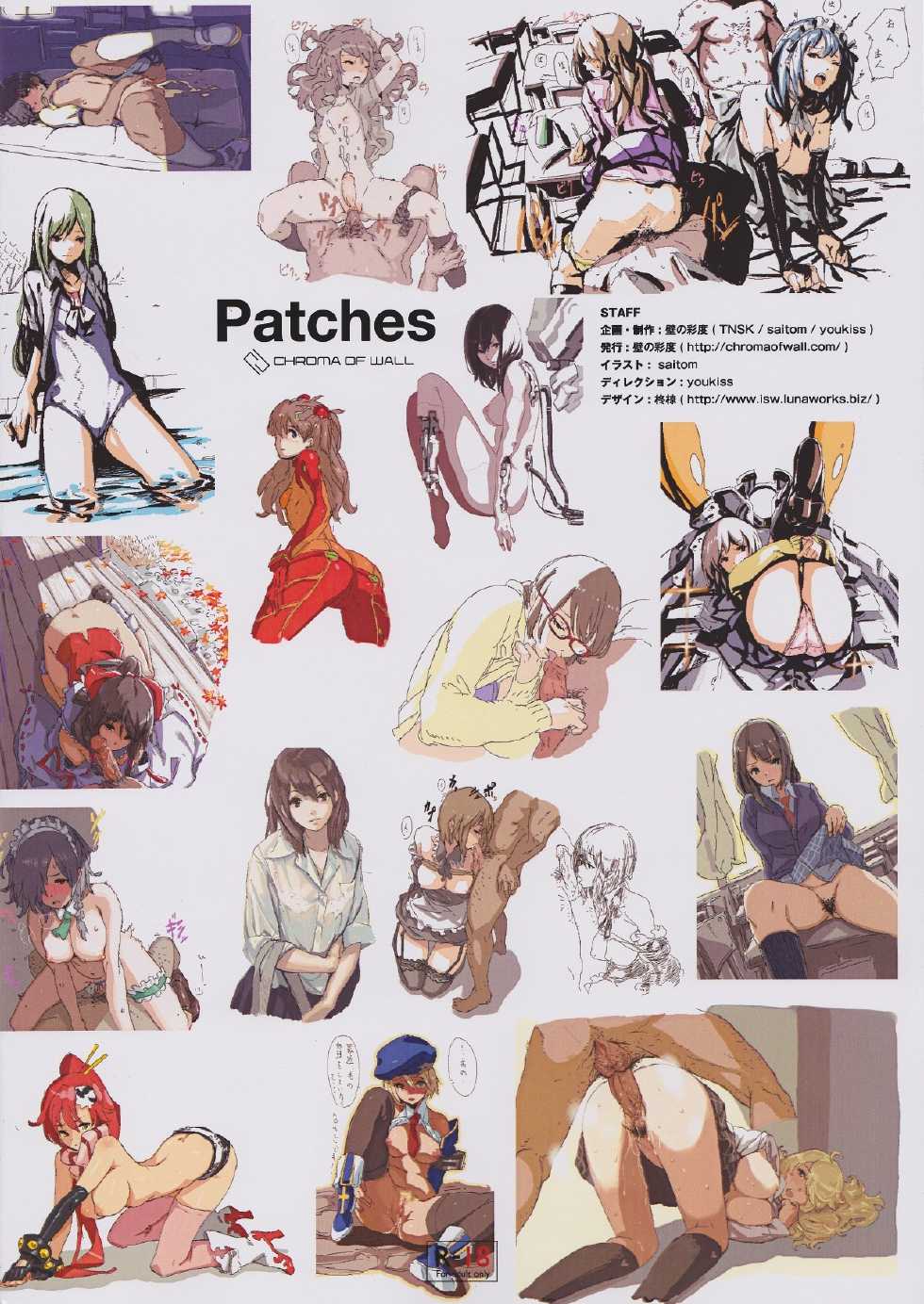 [Chroma of Wall (saitom)] Patches (Various) - Page 3